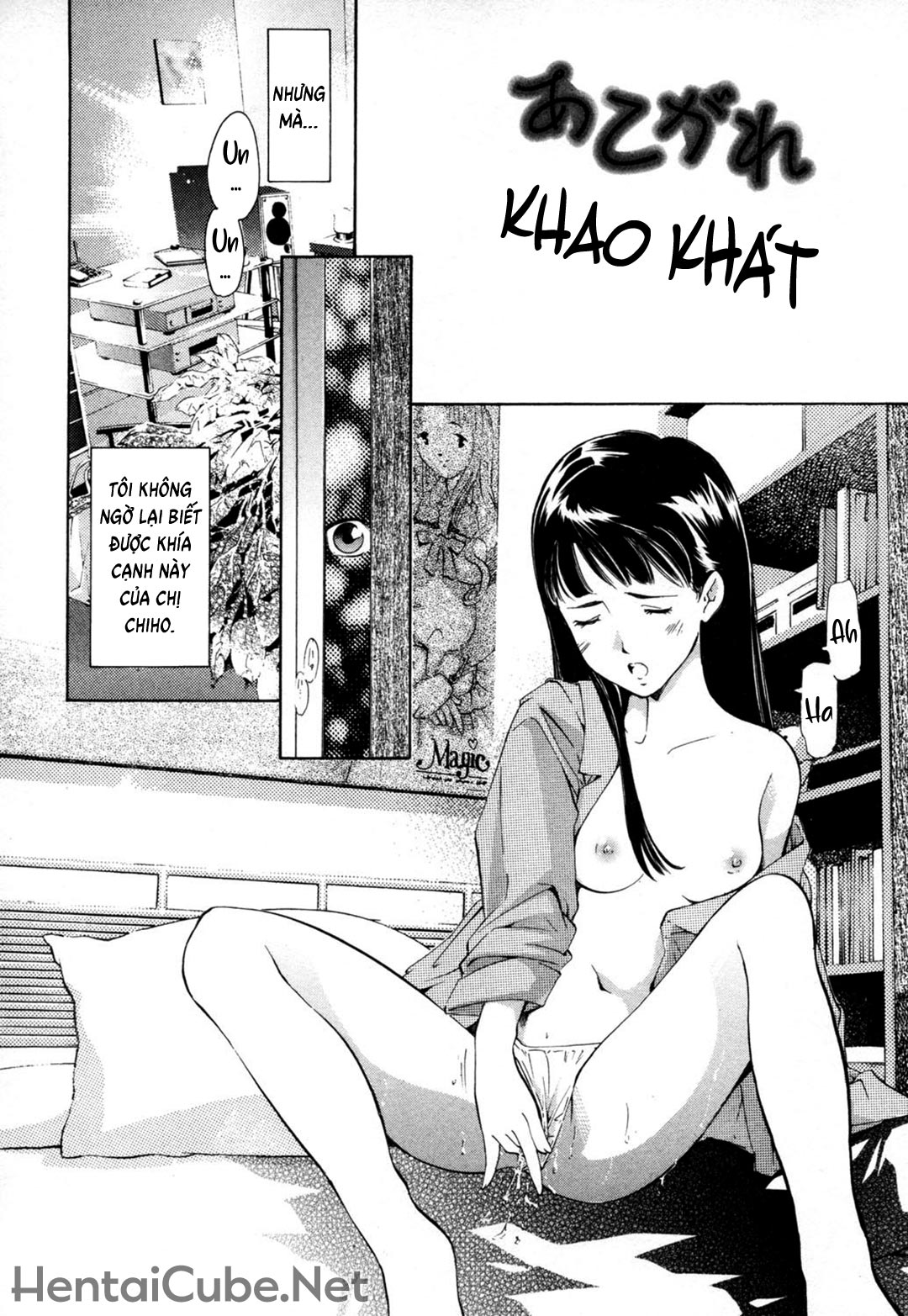 Đọc truyện hentai Midara na Haha Shishunki na Boku - Chap 5 - Khao khát