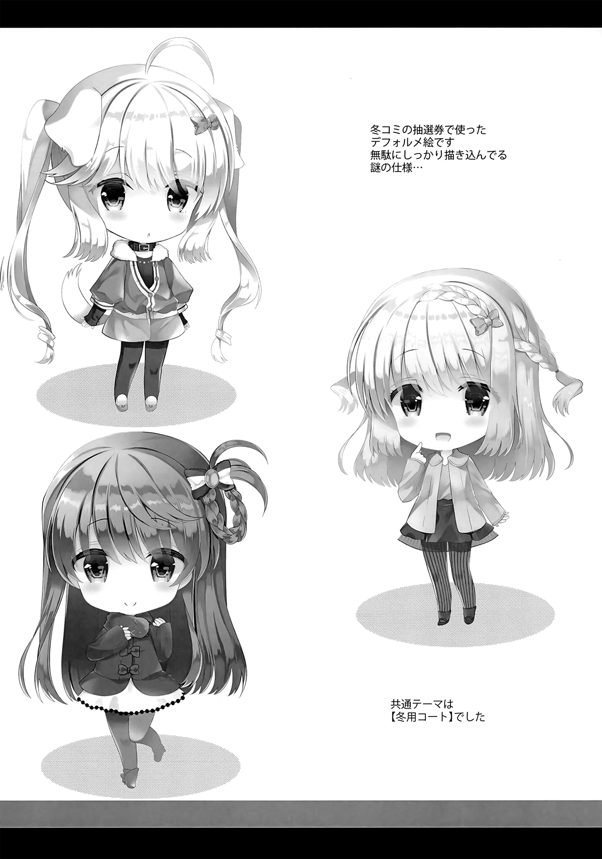 Đọc truyện hentai Cùng bạn gái thanh mai trúc mã... (nguyên tác) - Ngoại truyện