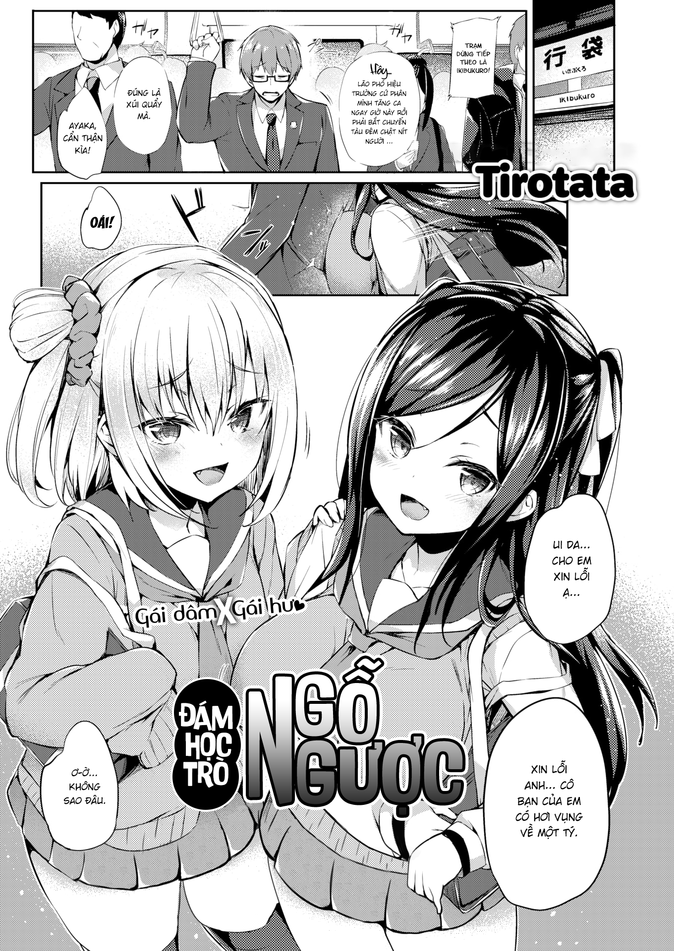 Đọc truyện hentai Đám Học Trò Ngỗ Ngược - Chap 1