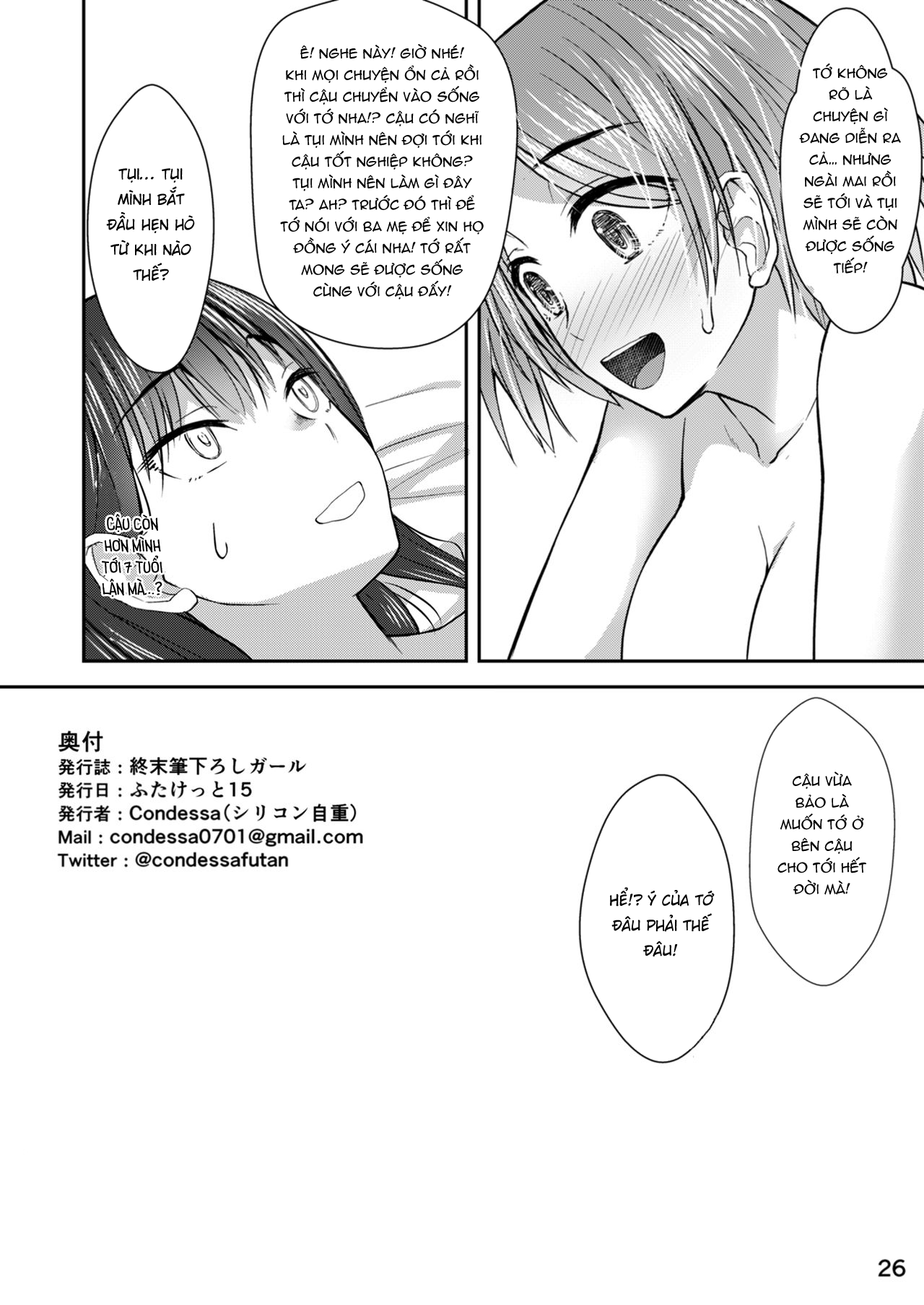 Đọc truyện hentai Mất trinh ngày tận thế - Oneshot