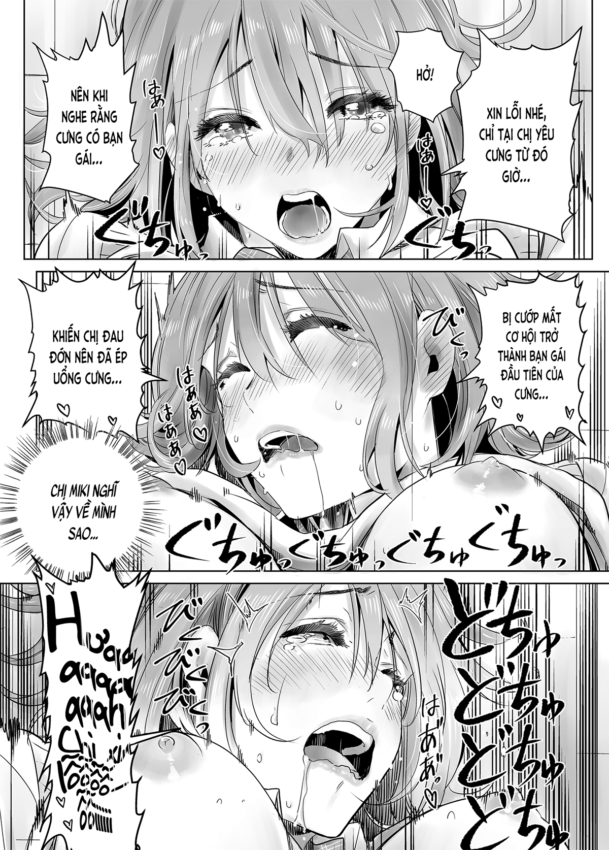 Đọc truyện hentai Tôi đã có được người bạn gái đầu tiên vậy mà… (nguyên tác) - Oneshot