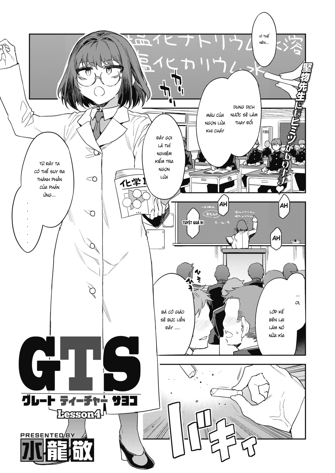 Đọc truyện hentai GTS Great Teacher Sayoko Lesson 4 - Oneshot