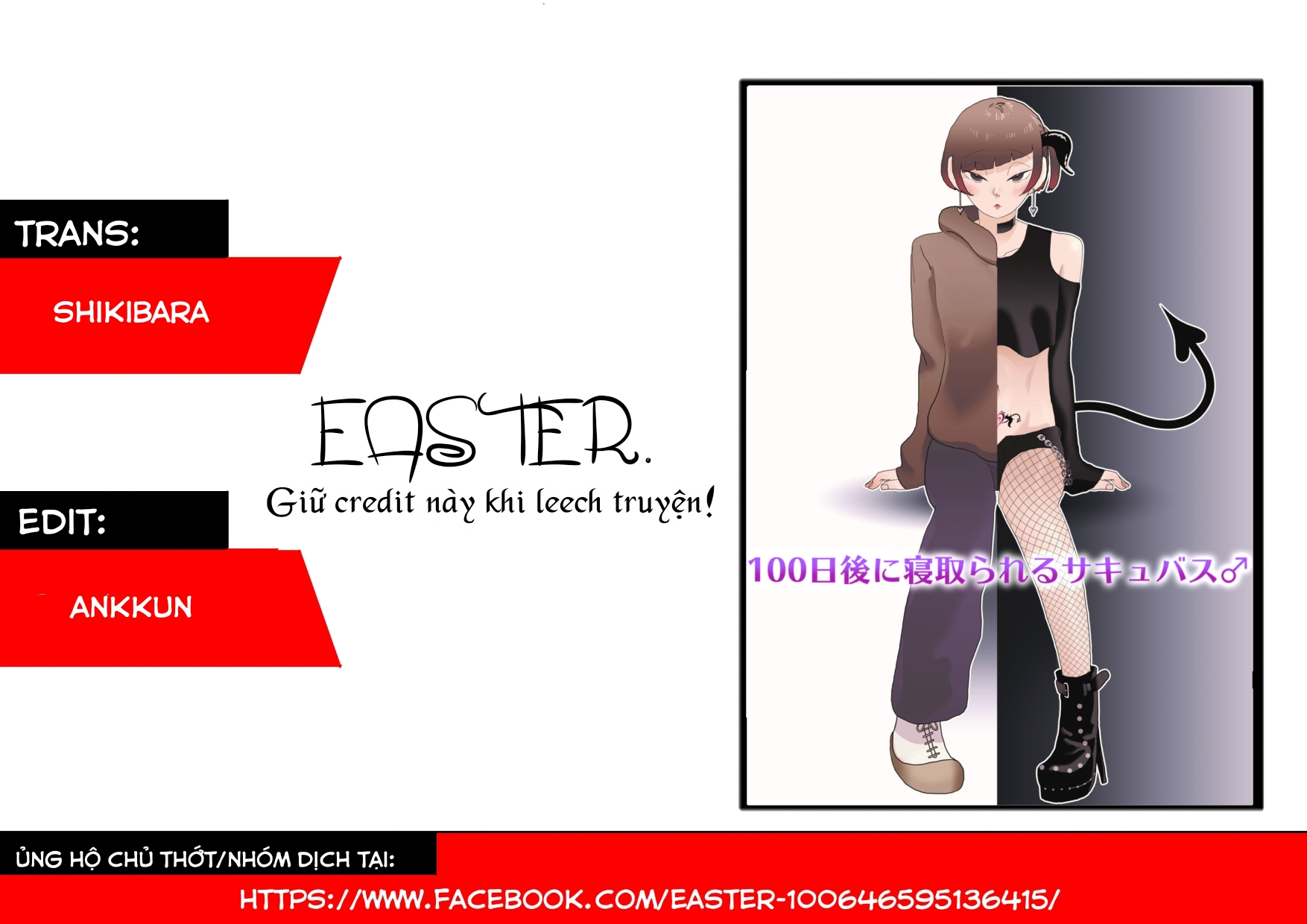 Đọc truyện hentai 100-nichigo ni Netorareru Succubus♂ - Oneshot