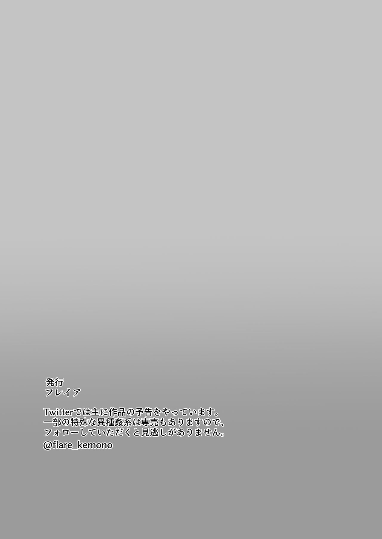 Đọc truyện hentai Rừng già thiếu phụ nữ - Oneshot