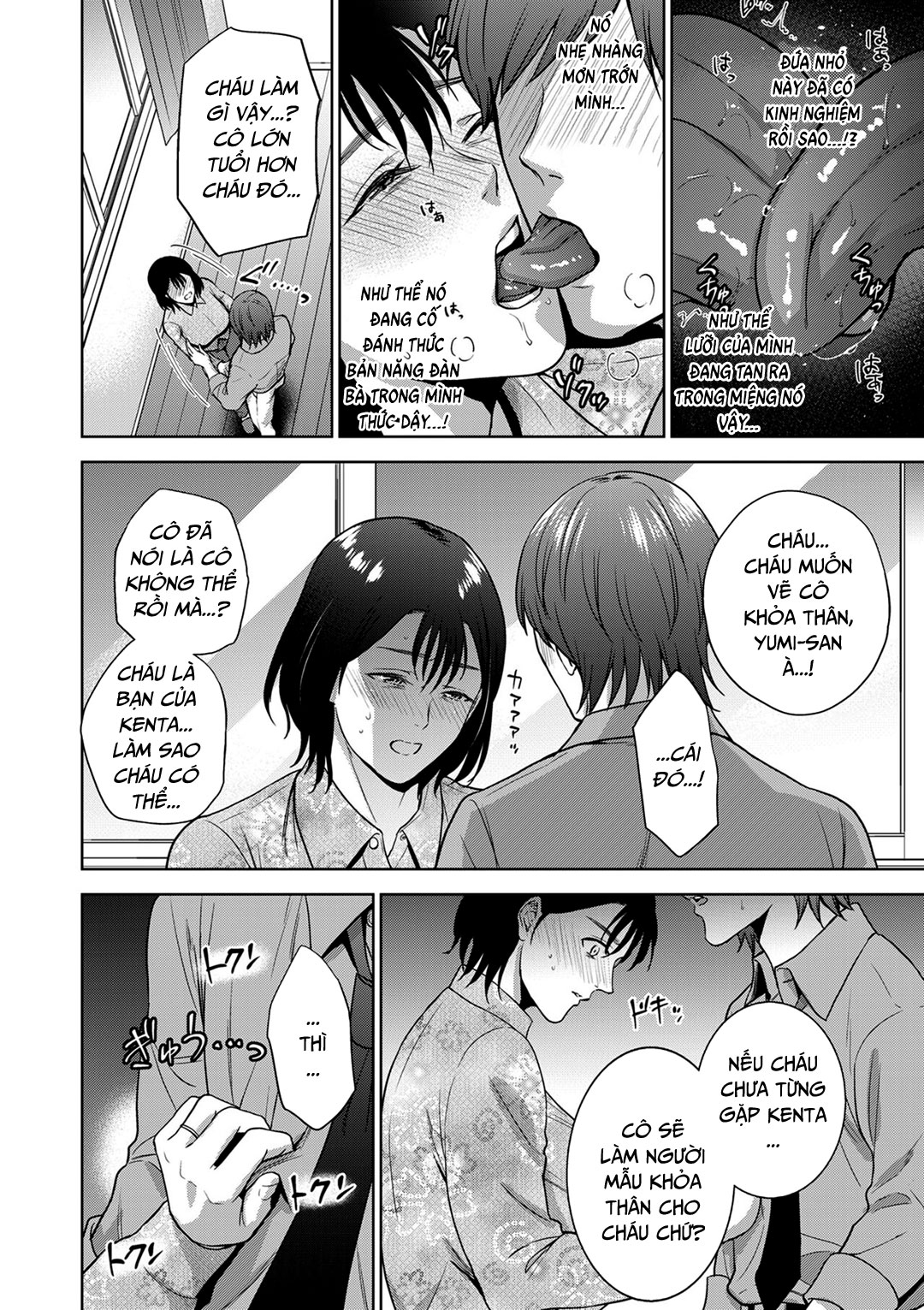 Đọc truyện hentai Mối quan hệ loạn luân - Chap 2