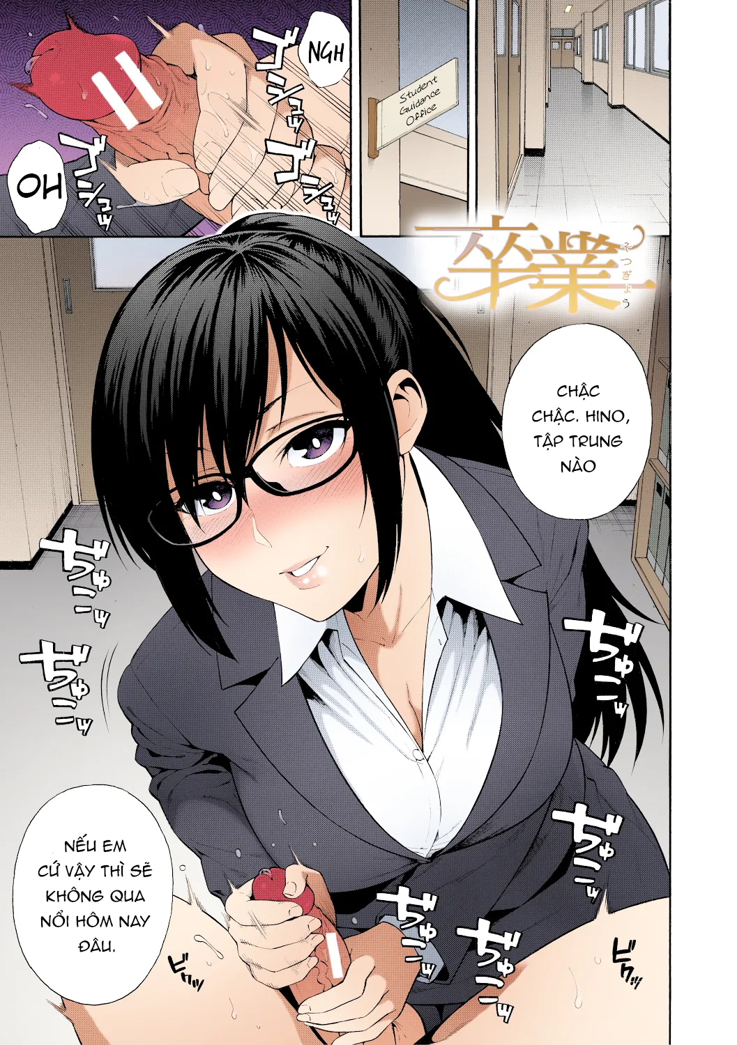 Đọc truyện hentai Sotsugyou | Graduation (Okashite Ageru) - Oneshot