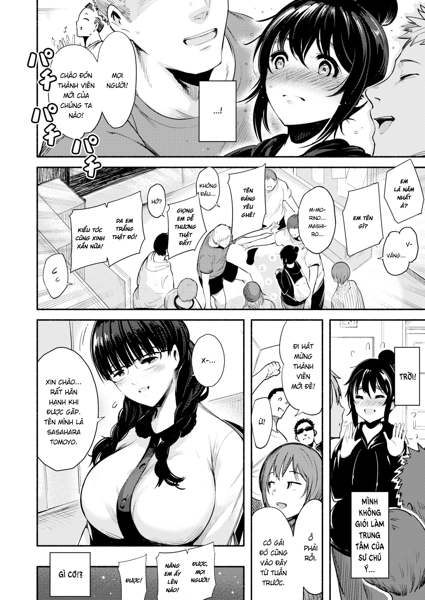 Đọc truyện hentai Chào mừng đến với câu lạc bộ thiên nhiên! - Oneshot [Không che]