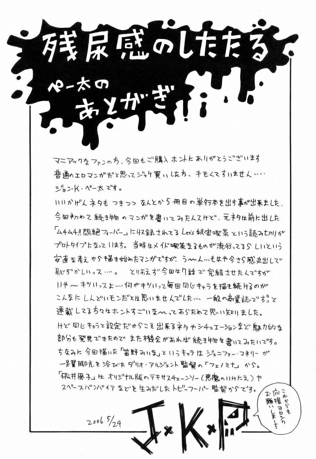 Đọc truyện hentai Đau đớn nhìn Hình ảnh Shion bị cưỡng bức - Chap 10