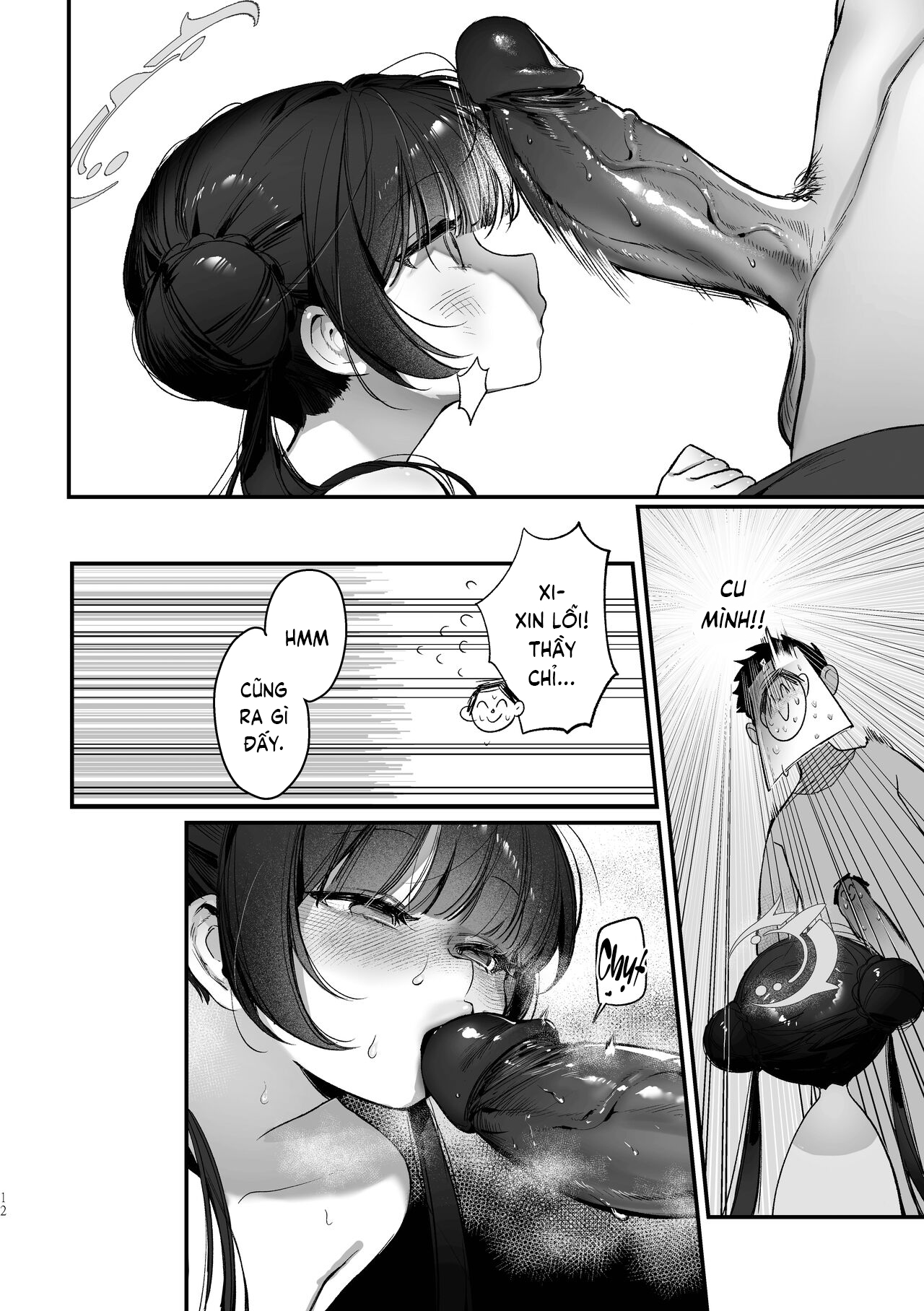 Đọc truyện hentai Cùng mát xa cơ thể nào! Chủ tịch Kisaki! - Oneshot