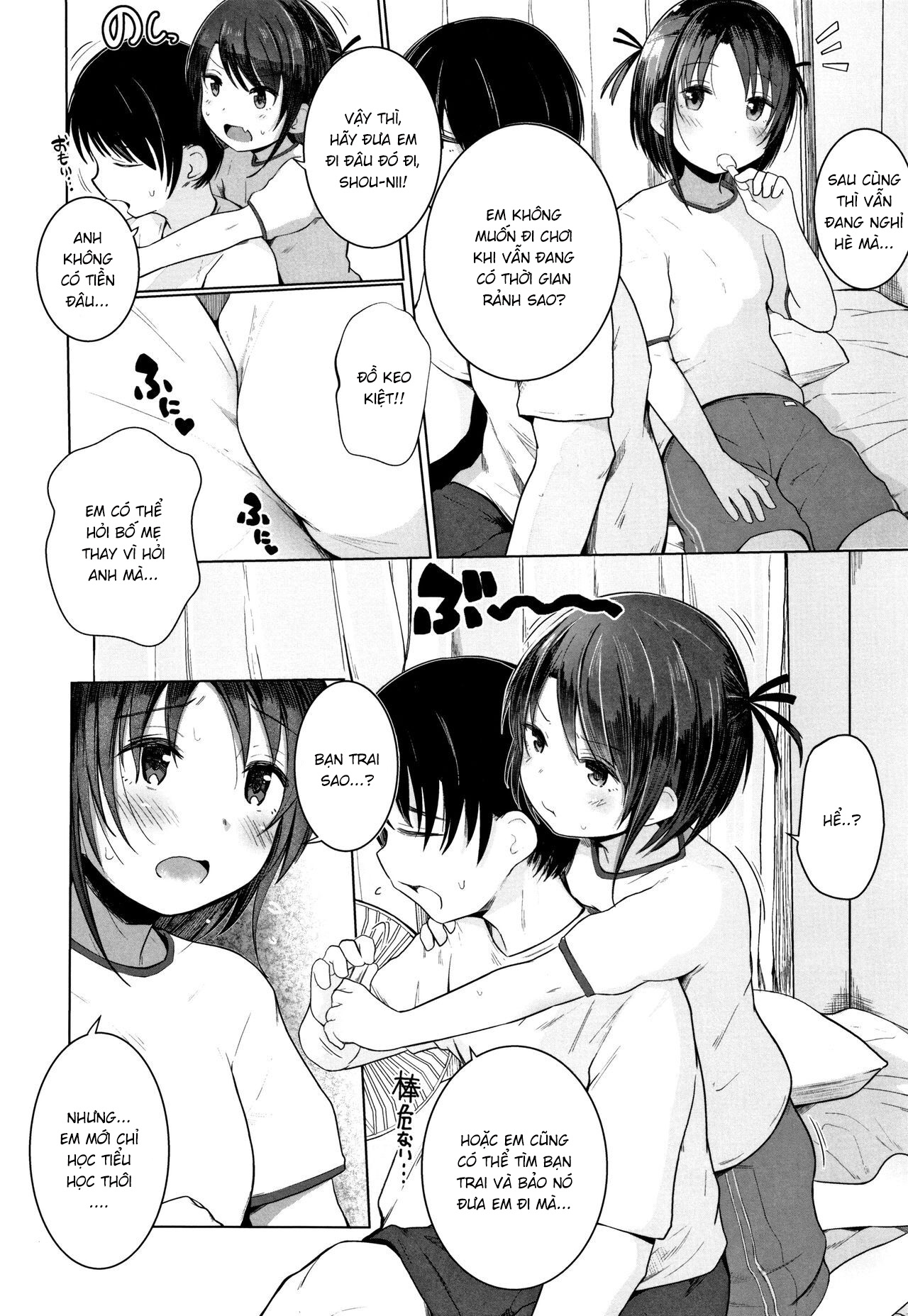 Đọc truyện hentai Cooler ga Kowareta - Oneshot