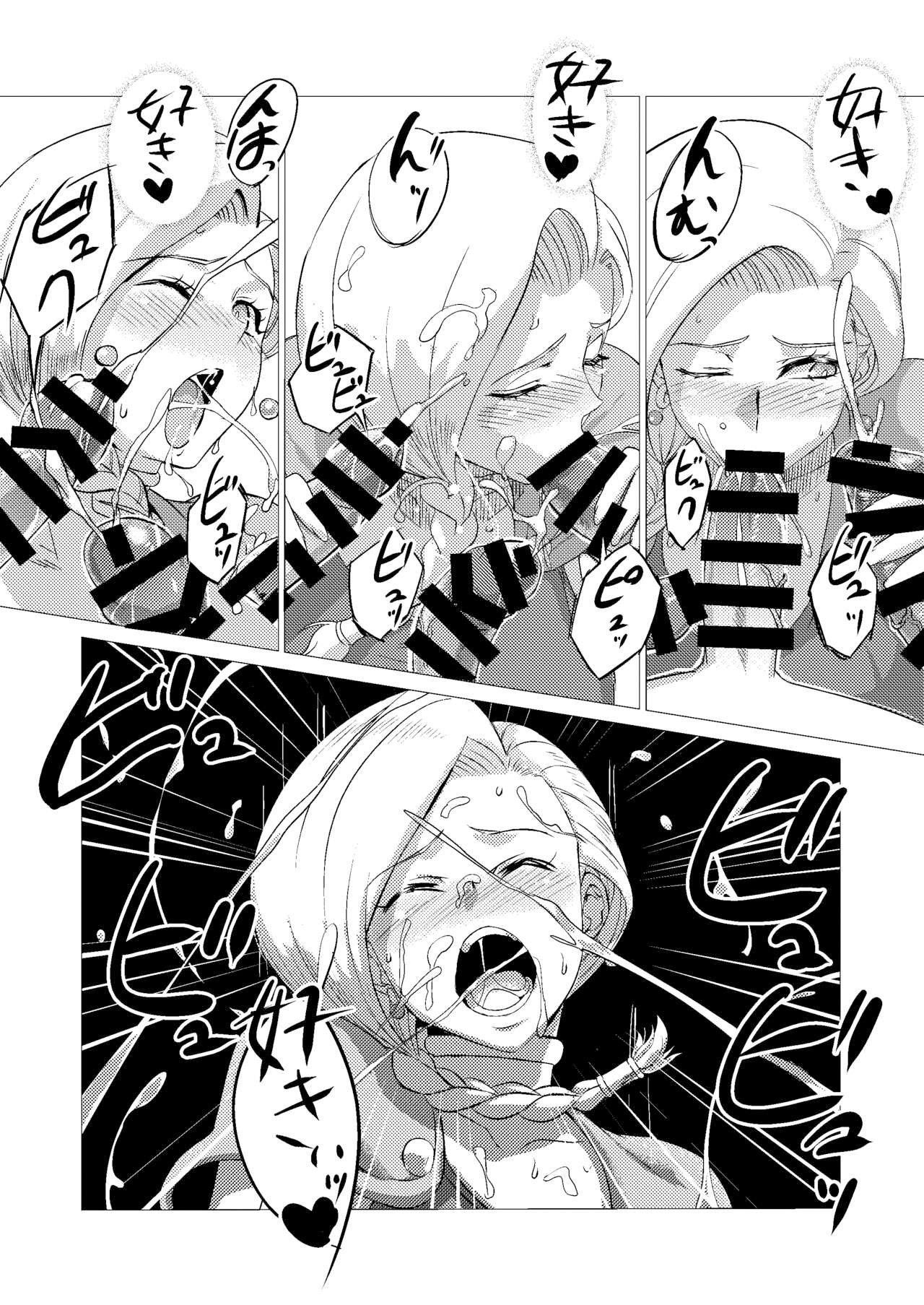 Đọc truyện hentai Trong một cỗ xe - Oneshot