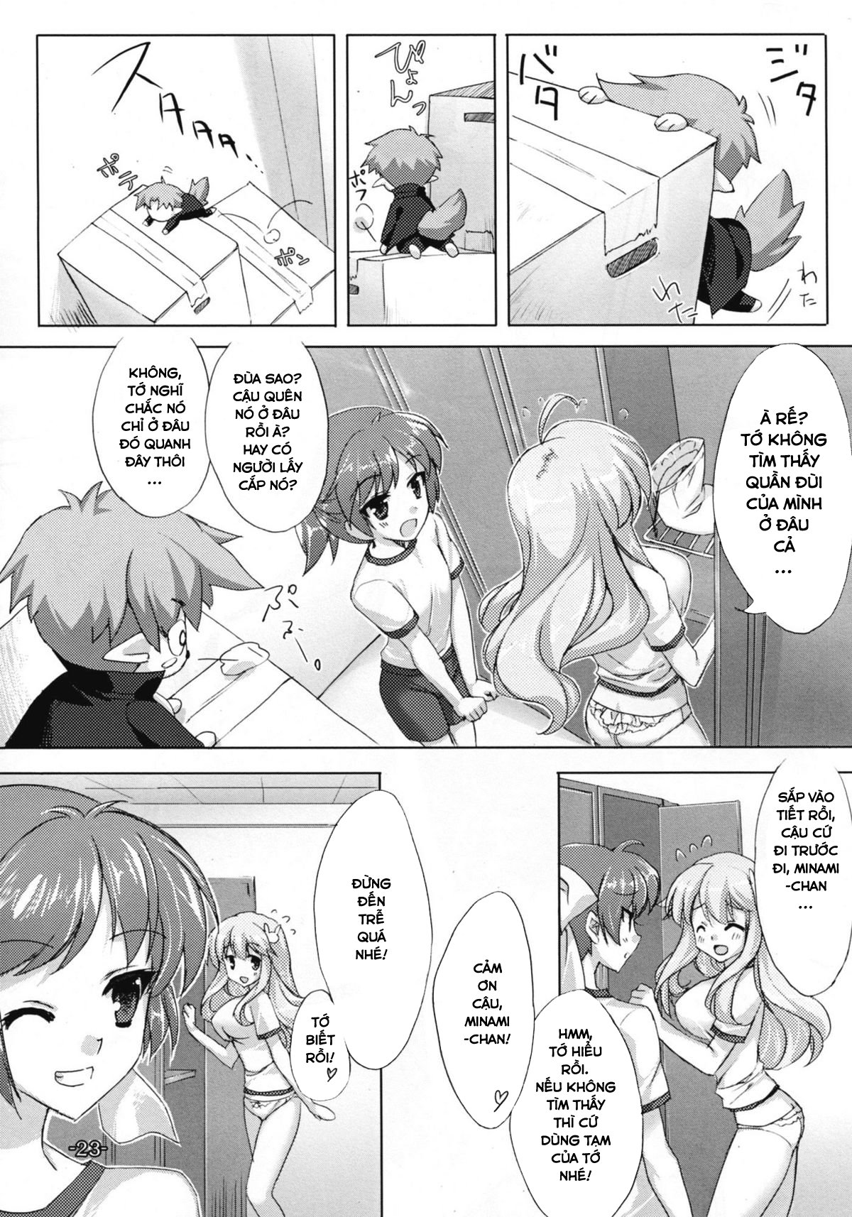 Đọc truyện hentai Baka to Chinko to XXX (Baka to Test to Shoukanjuu) - Oneshot