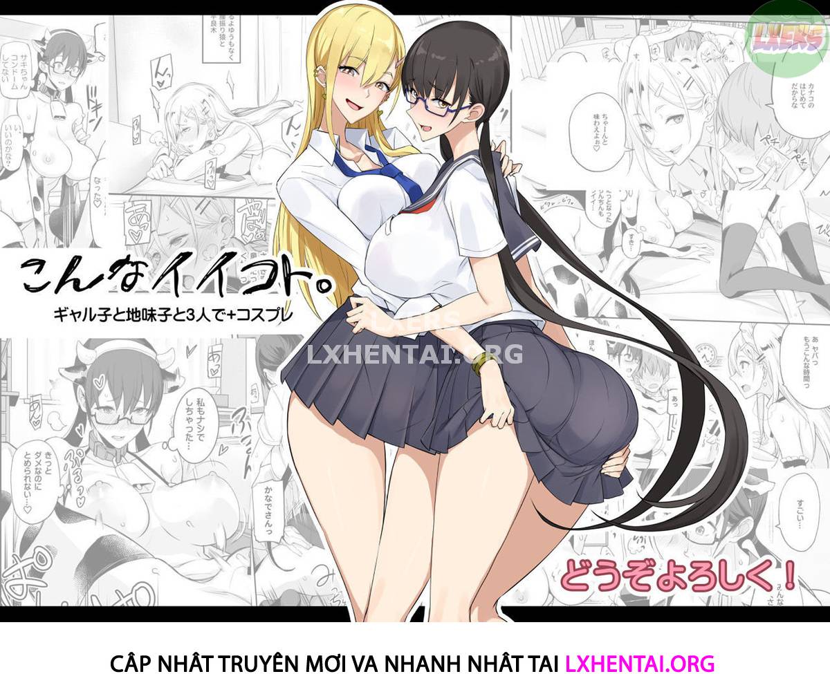 Đọc truyện hentai Một cái gì đó rất tốt - Chap 1
