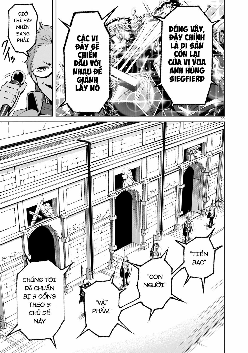 Đọc truyện hentai Vườn hoa hồng Saga - Chap 10: Chiến binh 〜Mannschaft〜