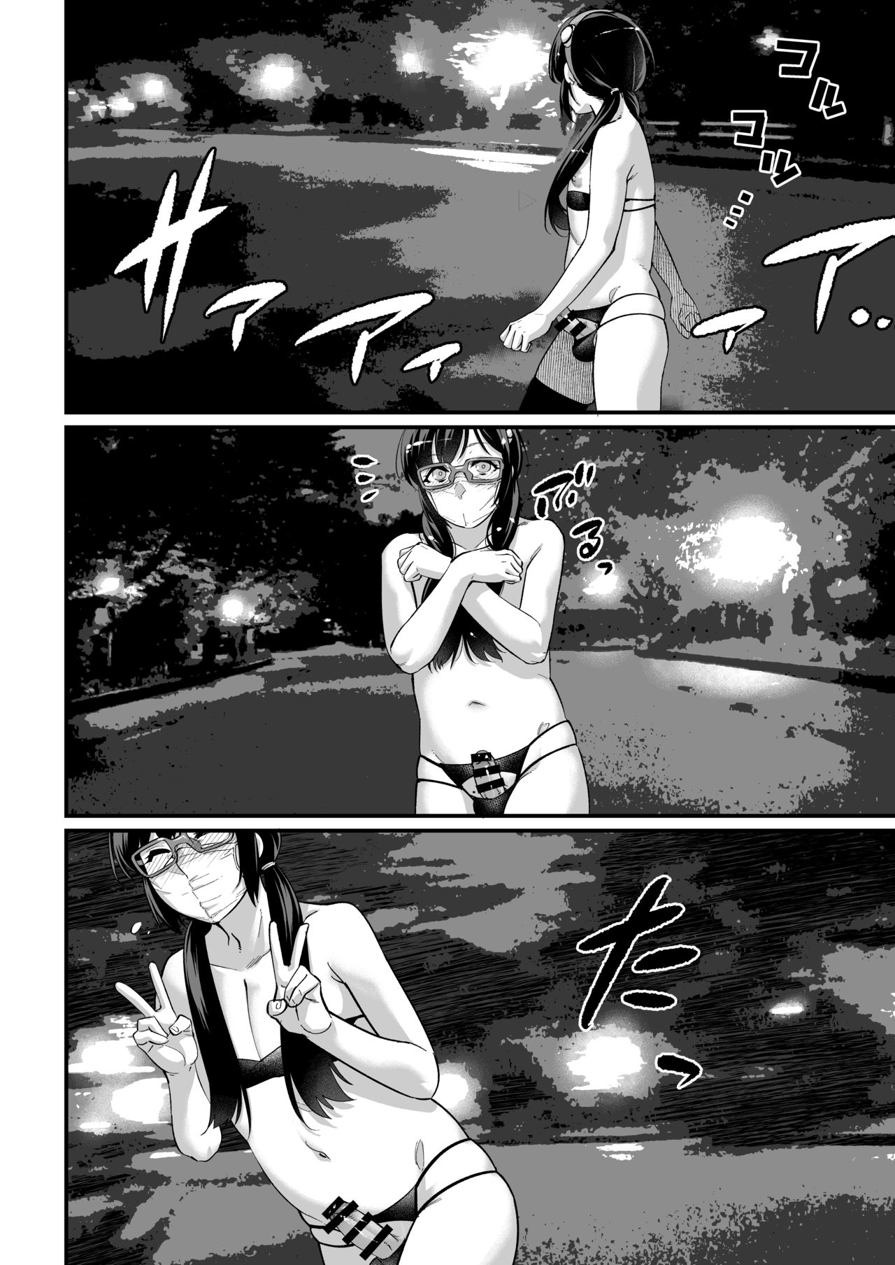 Đọc truyện hentai Yuumei Haishin Josouko Dengeki AV Debut Soku Intai - Oneshot