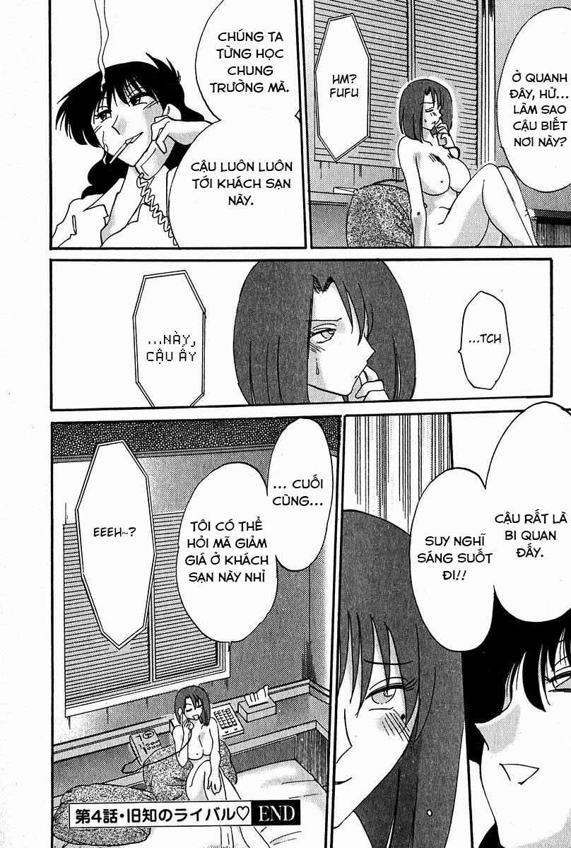 Đọc truyện hentai Chikage - Chap 4