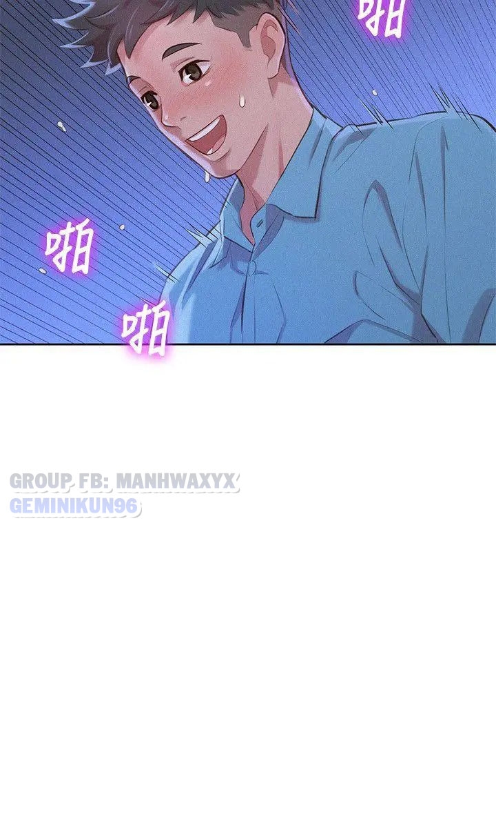 Đọc truyện hentai Chị Gái Hàng Xóm - Chap 42