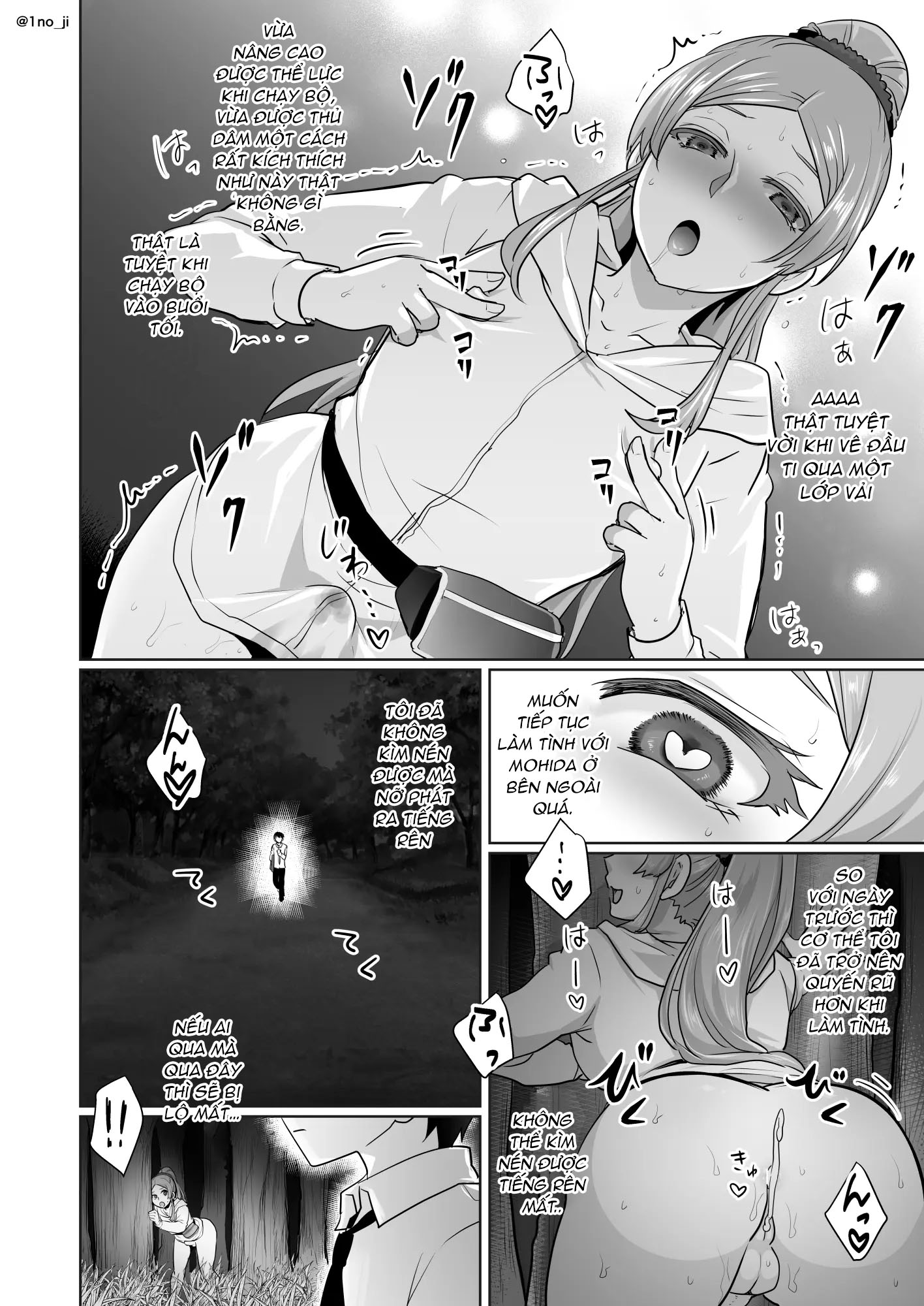 Đọc truyện hentai Himemiya senpai series - Chap 3