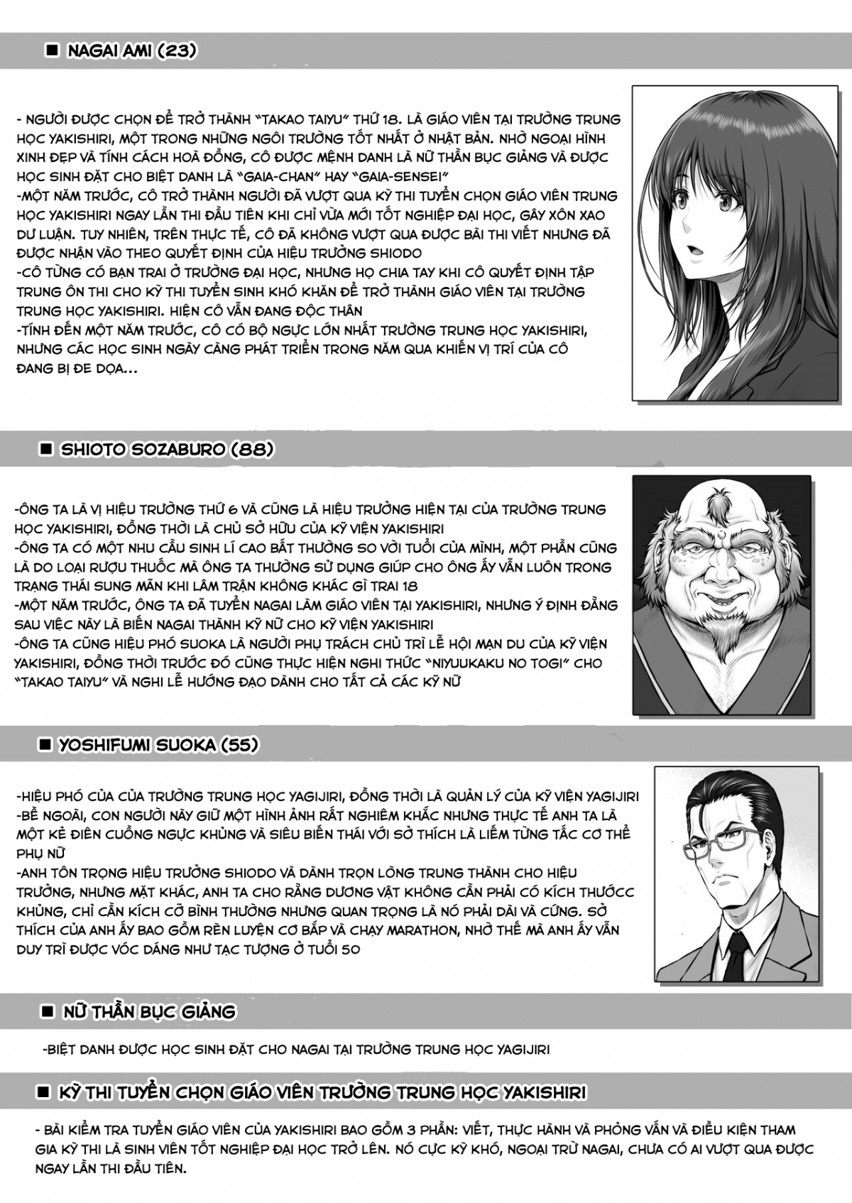 Đọc truyện hentai Câu chuyện tuyển dụng của khu đèn đỏ - Oneshot