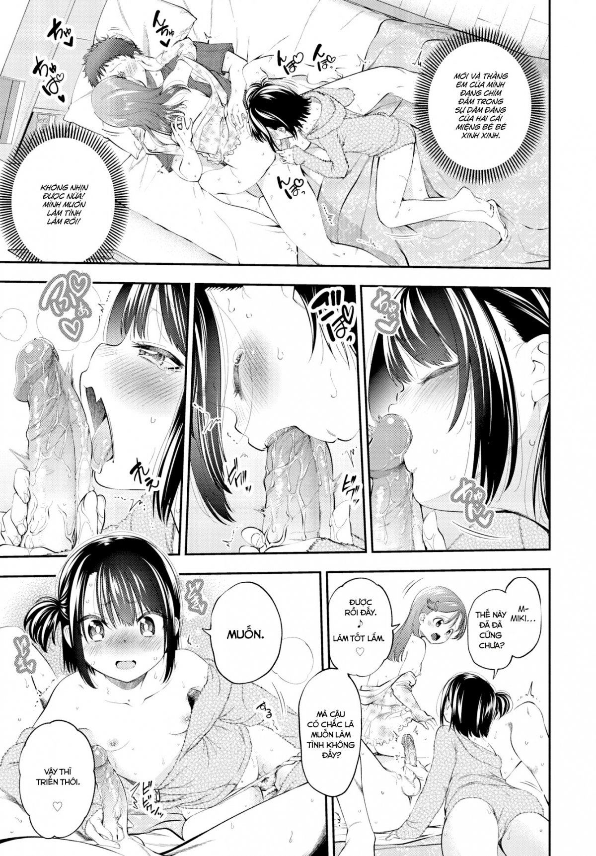 Đọc truyện hentai Muốn thịt em gái nhưng đâu có được - Oneshot