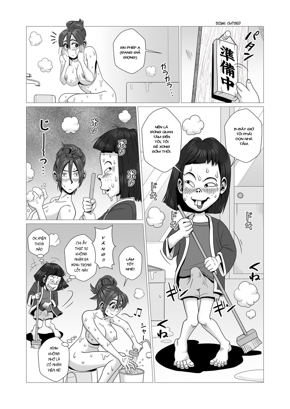 Đọc truyện hentai Tôi Hạnh Phúc Khi Bị Cắm Sừng - Chap 3-Saya và thằng nhóc biến thái