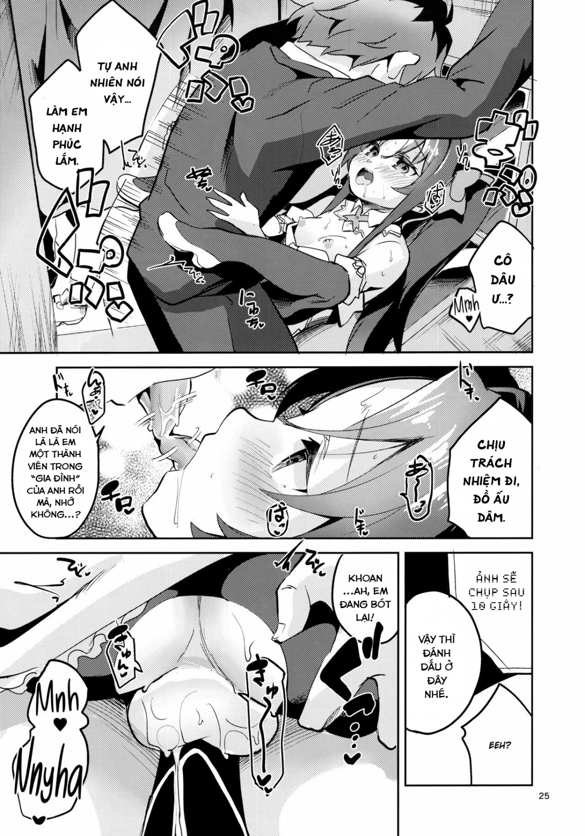 Đọc truyện hentai Ryuuou no Kyuujitsu Ura (Ryuuou no Oshigoto!) - Oneshot
