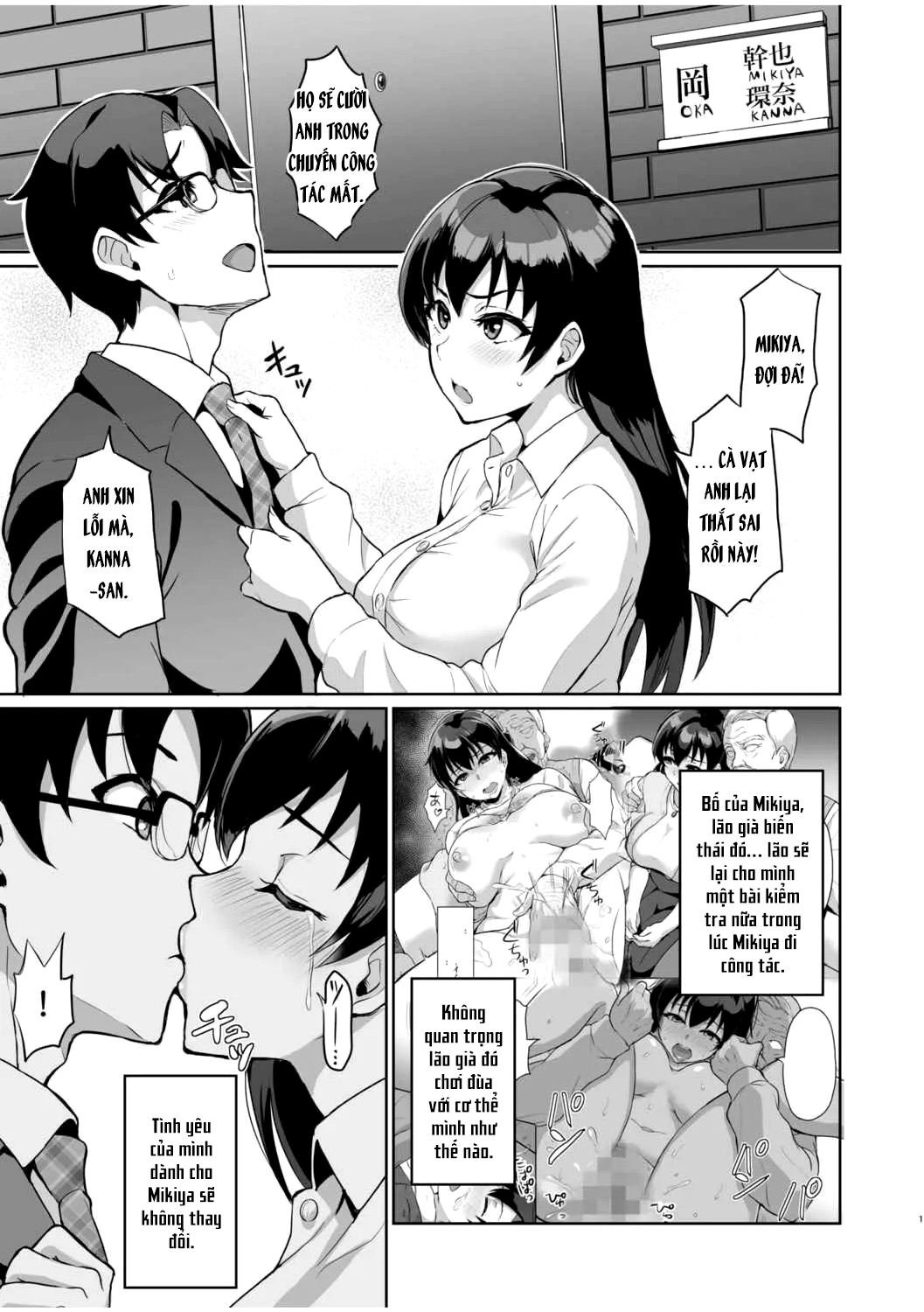 Đọc truyện hentai Moto Papakatsu Aite to no Himitsu no SEX ~Gifu Kara no Teishuku Shiken~ - Chap 2