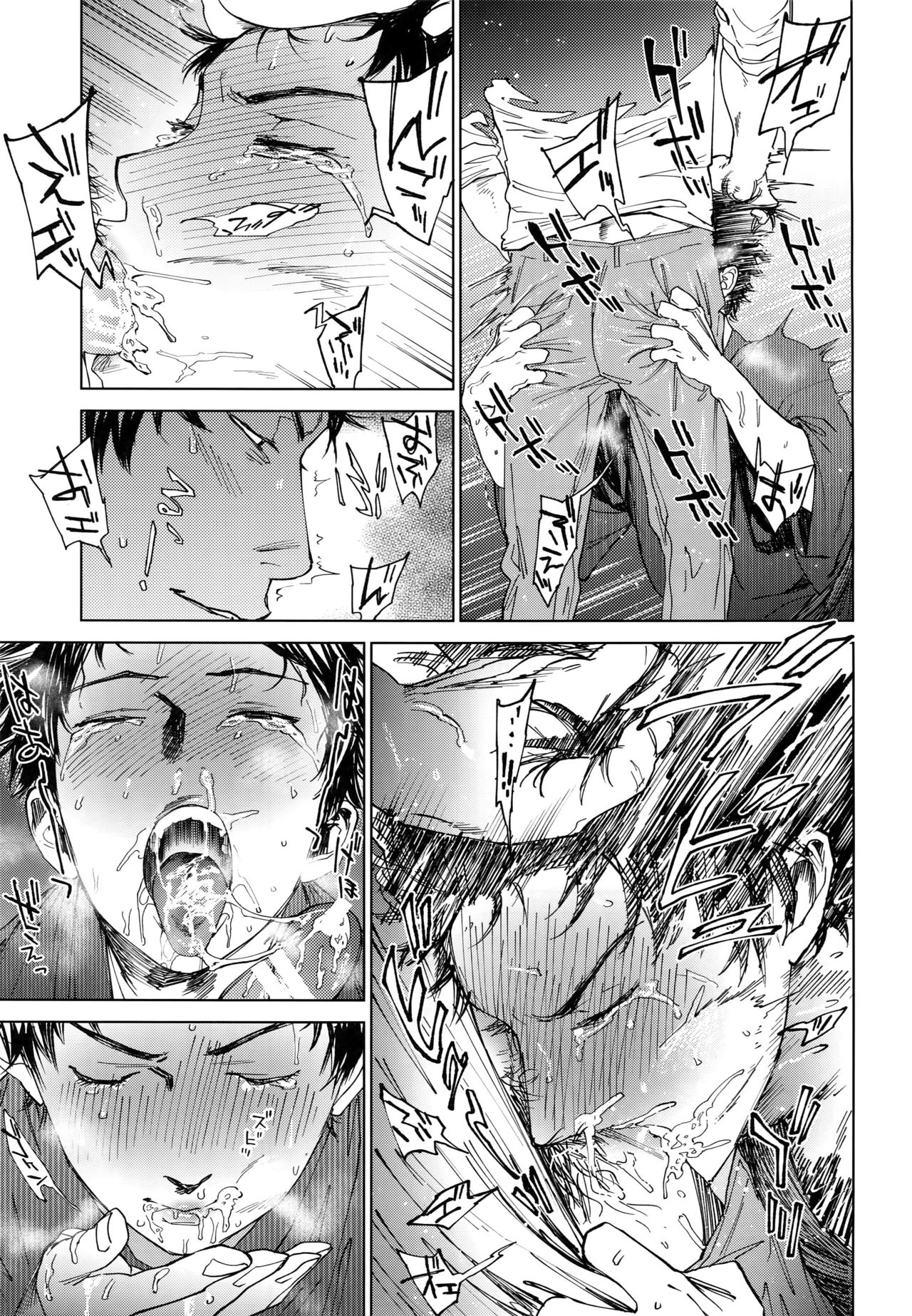 Đọc truyện hentai Koufuku, Joyanokane no Oto to Tomoni - Chap 2 - Ngày 30 tháng 12