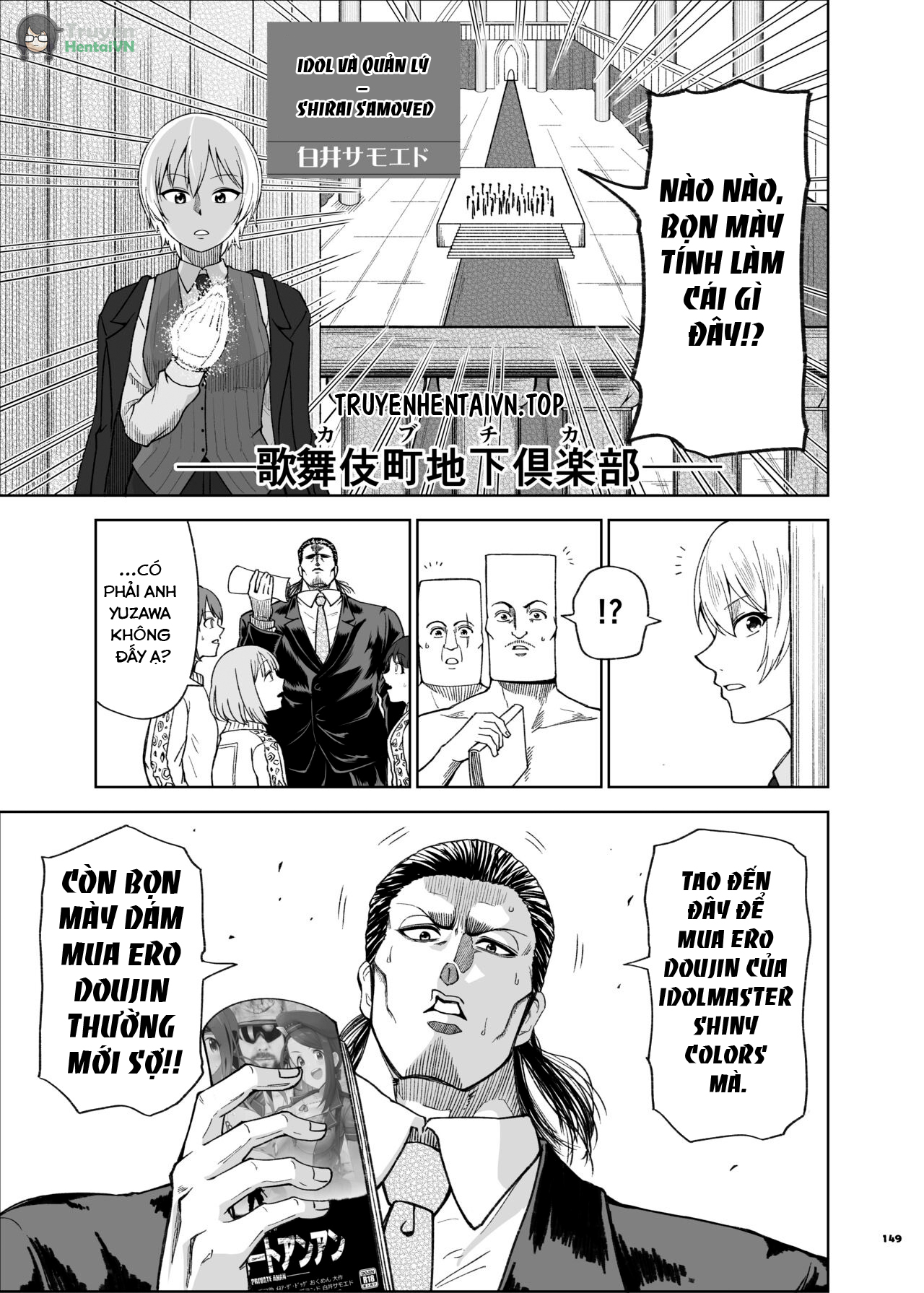 Đọc truyện hentai ShinyM@S Icha Love Ero Goudou SWEET COLORS (THE iDOLM@STER: Shiny Colors) [Digital] - Oneshot