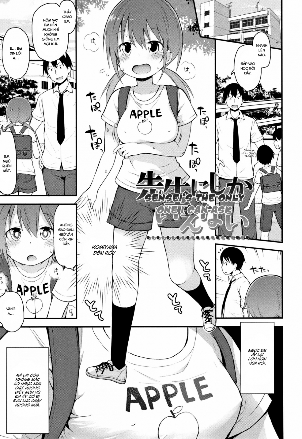 Đọc truyện hentai [Loli] Sensei ni Shika Ienai - Oneshot