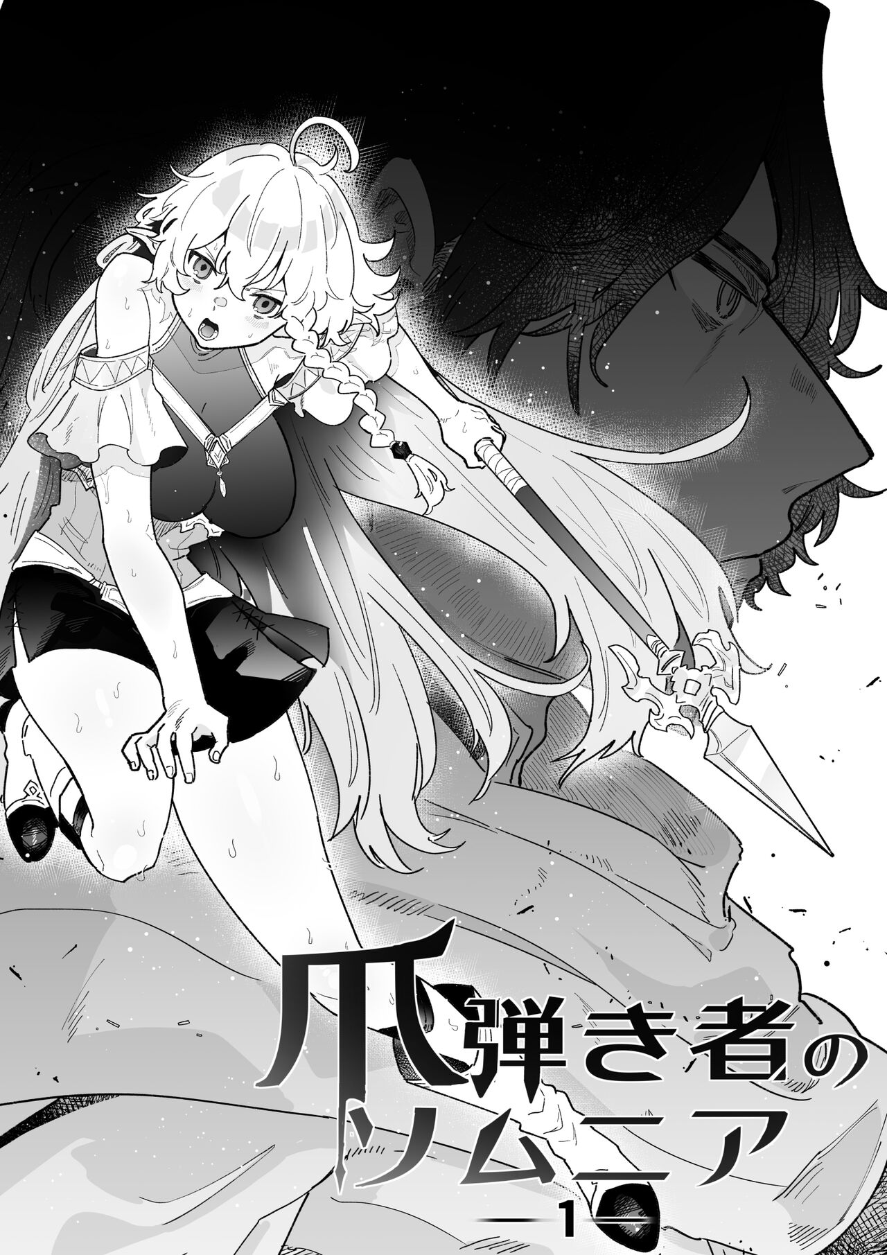 Đọc truyện hentai Tsumahajiki-mono no Somnia - Chap 1