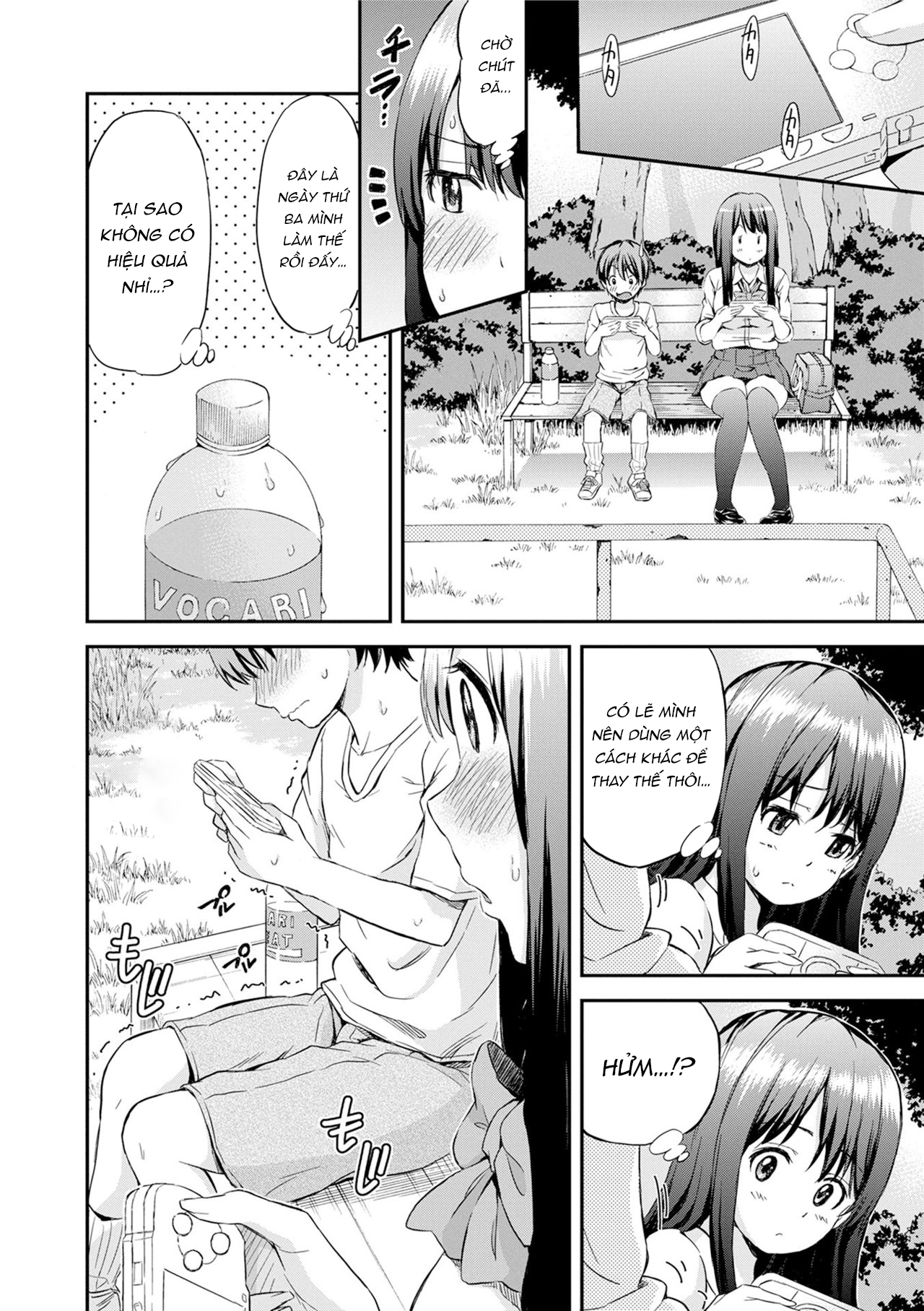 Đọc truyện hentai Come Pee Inside Onee-chan! - Oneshot