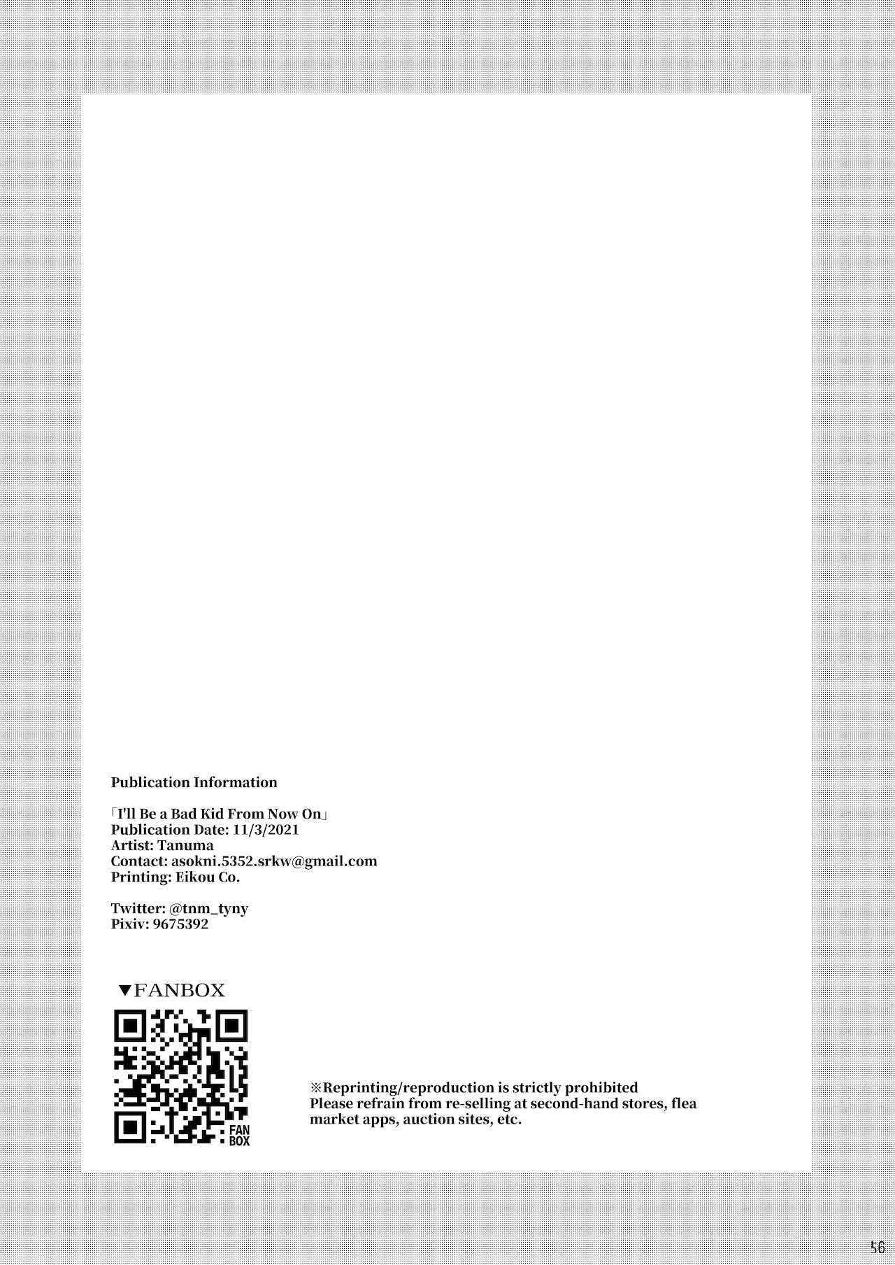 Đọc truyện hentai Từ bây giờ em sẽ là một đứa trẻ hư - Chap 1