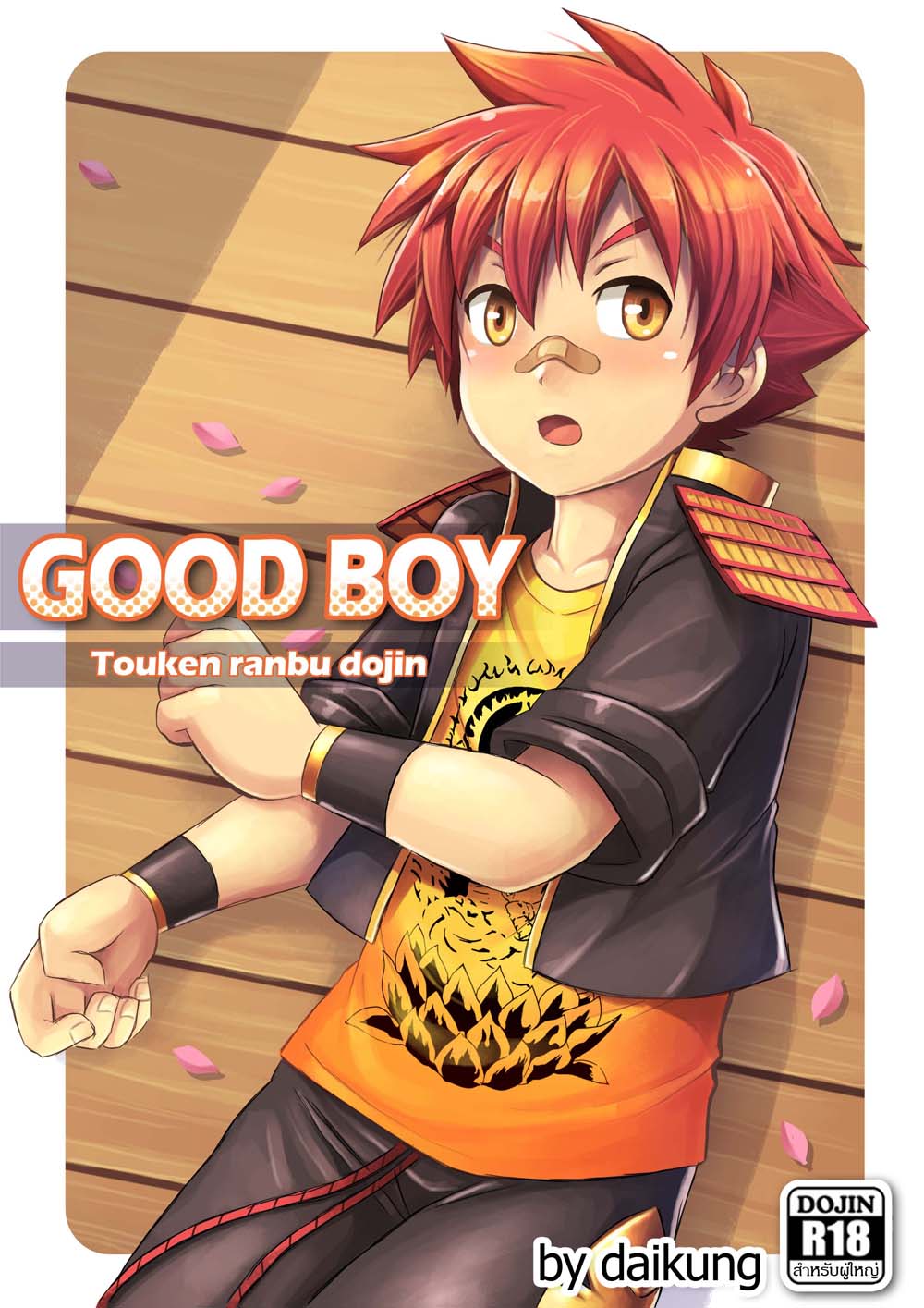 Đọc truyện hentai Good Boy (Touken Ranbu) - Oneshot
