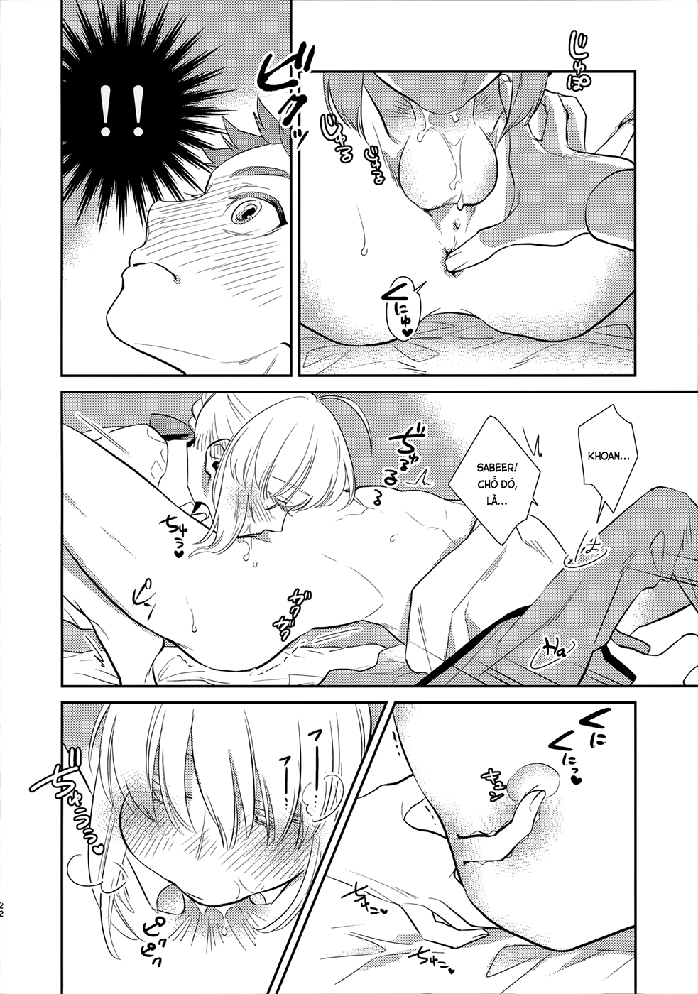 Đọc truyện hentai Ma men đưa lối (Fate/stay night) - Oneshot