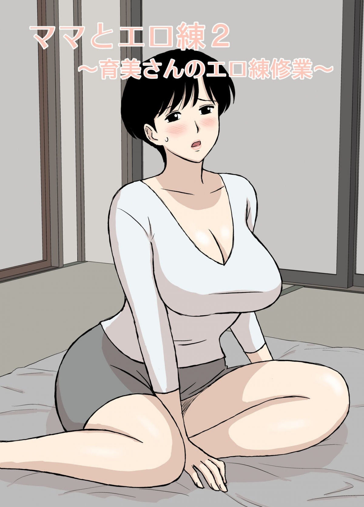 Đọc truyện hentai Sex Training with Mom 2 ~Ikumi-san’s Study about Sex Training~ - Oneshot