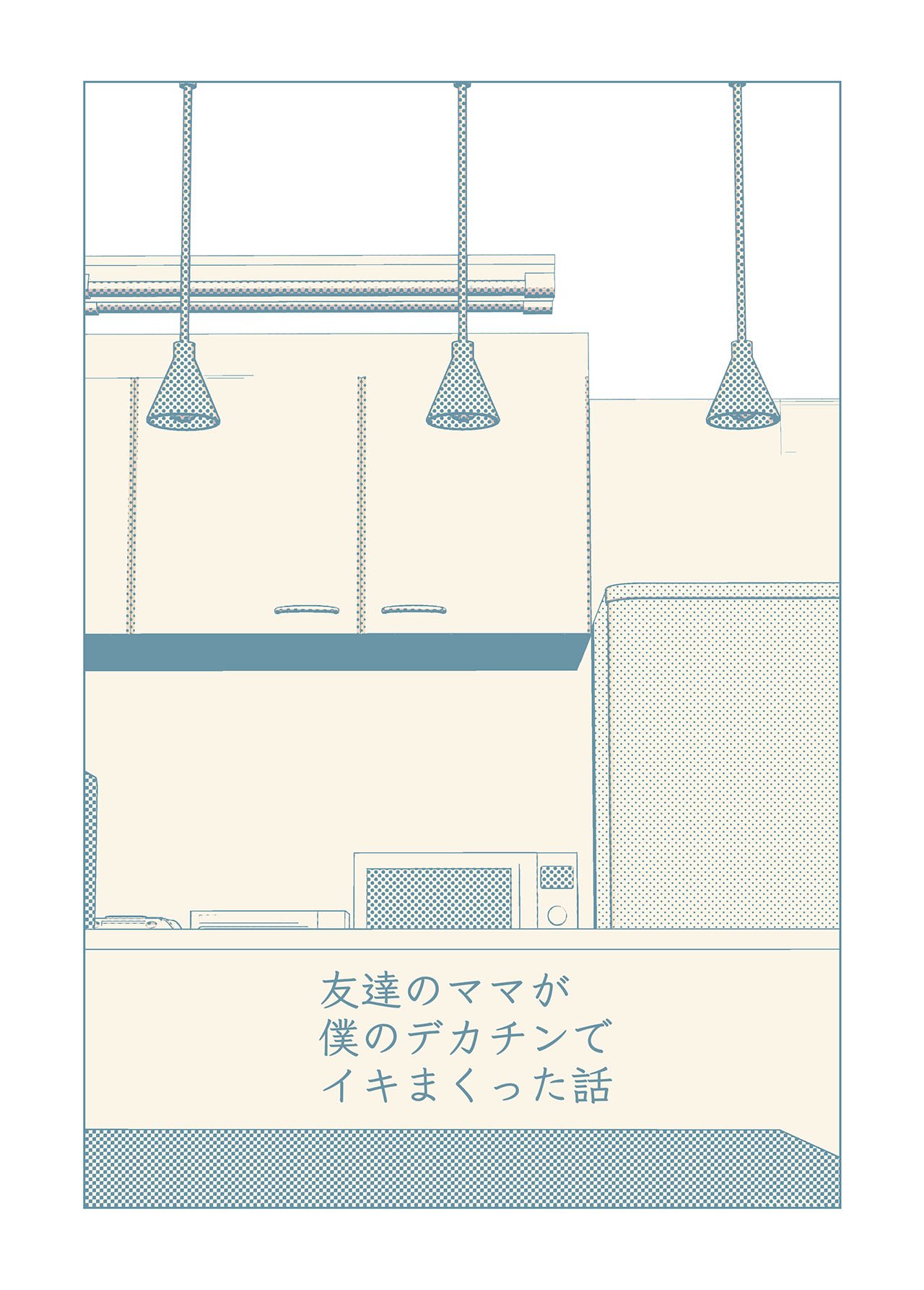 Đọc truyện hentai Tôi bulul mẹ thằng bạn vào sáng mùng 1 - Oneshot full