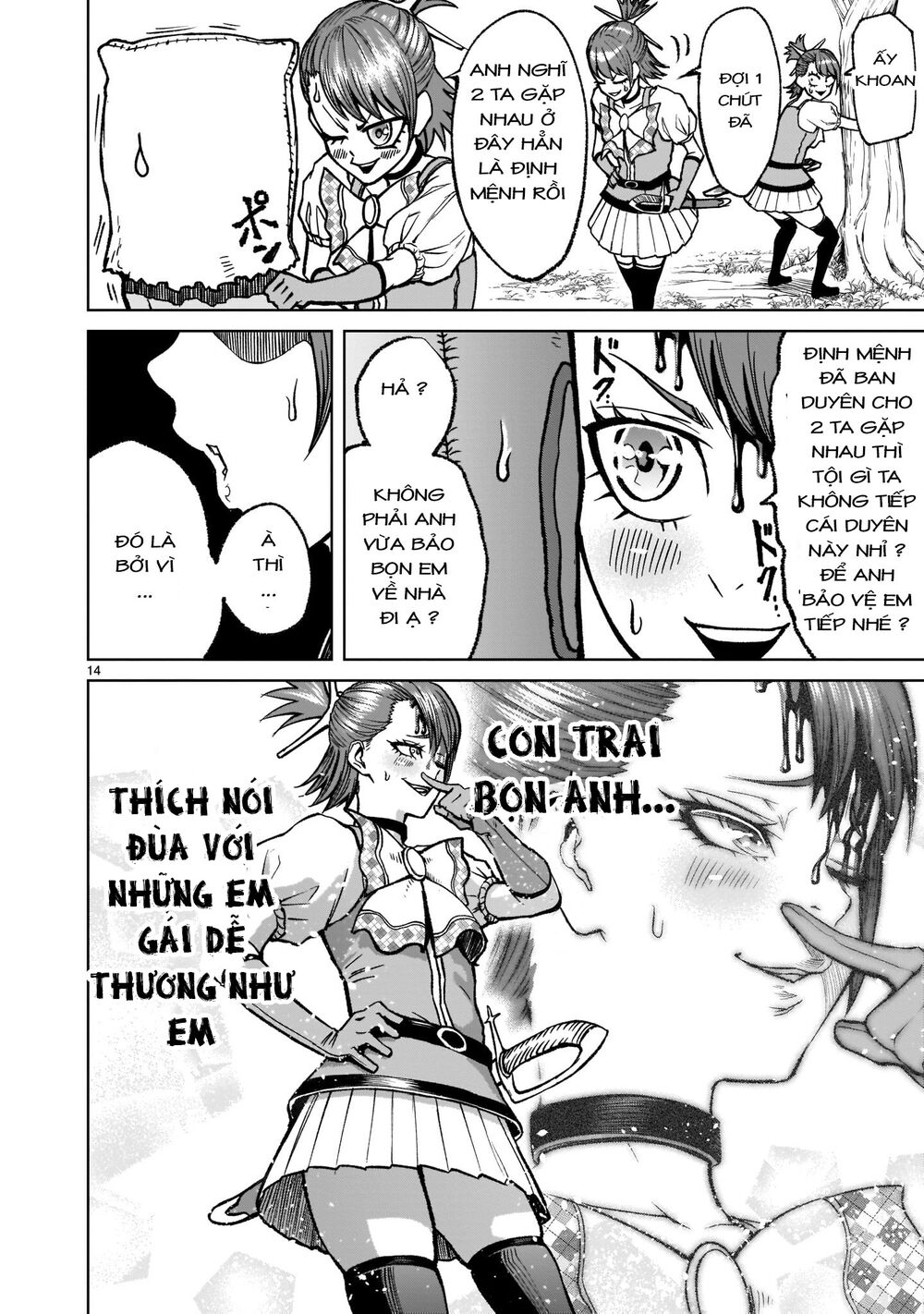 Đọc truyện hentai Vườn hoa hồng Saga - Chap 14: Liên kết ～Freundschaft～