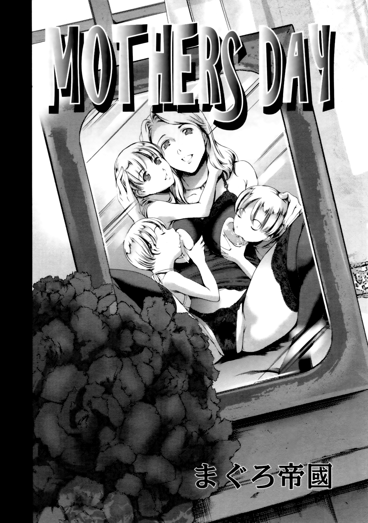 Đọc truyện hentai Mothers day - Oneshot