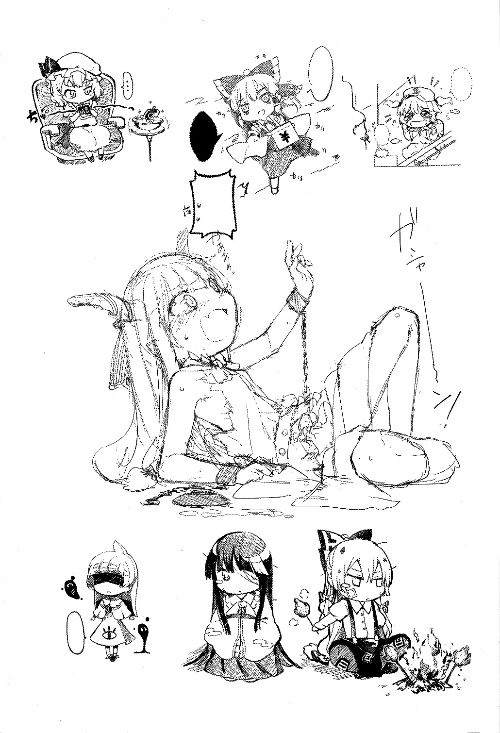 Đọc truyện hentai Junko-san to Asobimasho (Touhou Project) - Oneshot