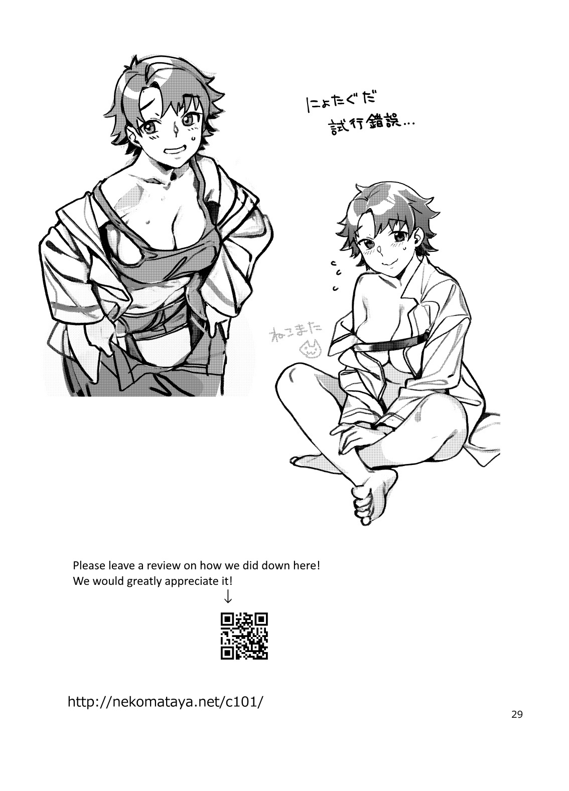 Đọc truyện hentai Chủ nhân bị hiếp - Oneshot