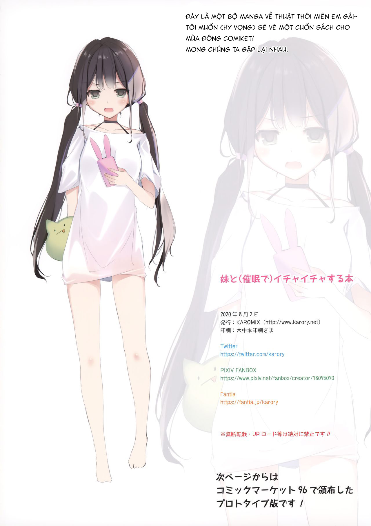 Đọc truyện hentai Imouto to (Saimin de) Ichaicha Suru Hon - Oneshot