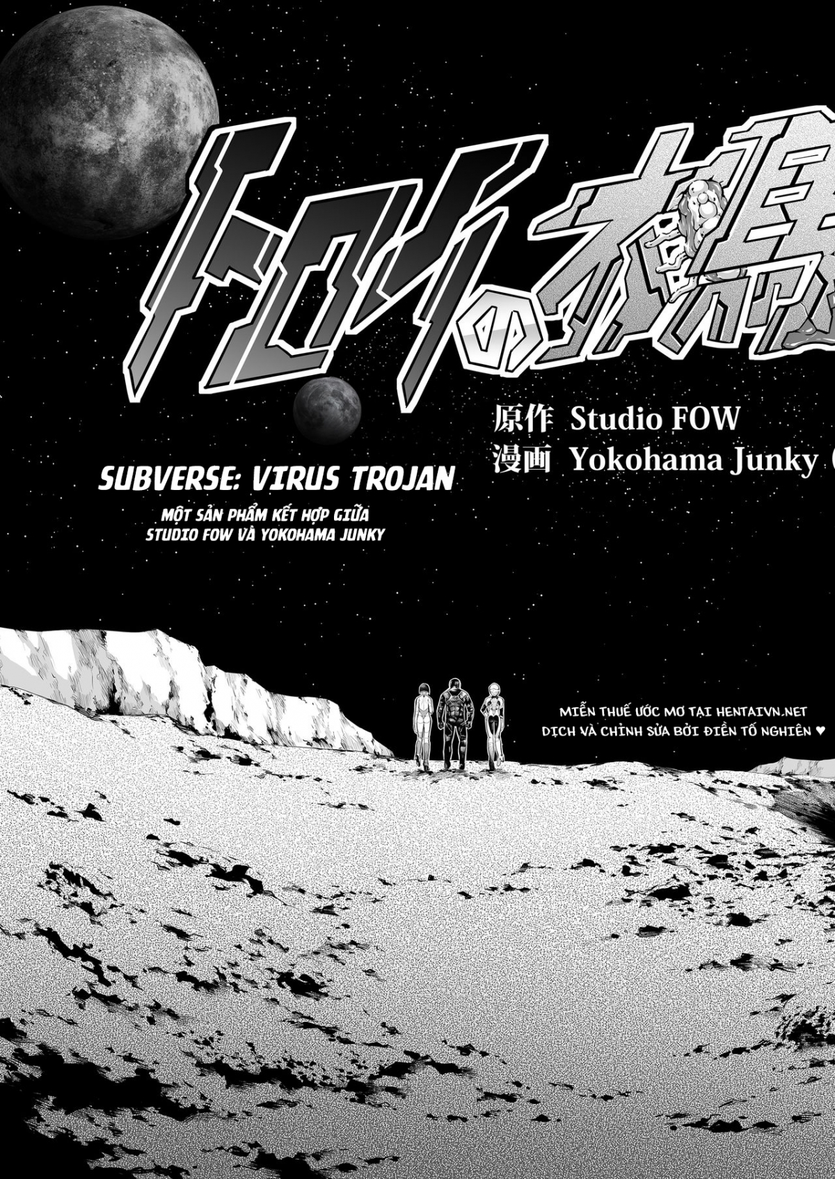 Đọc truyện hentai Subverse: Trojan Horse - Oneshot Siêu Phẩm