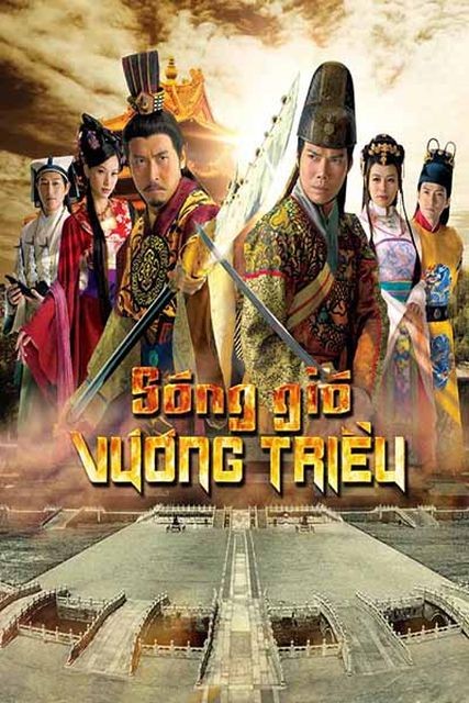 Sóng Gió Vương Triều