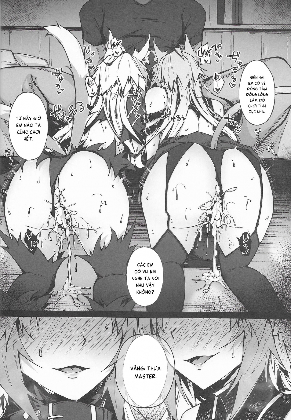 Đọc truyện hentai C100 Kaijou Gentei Omakebon Acolasia Catastrophe - Oneshot