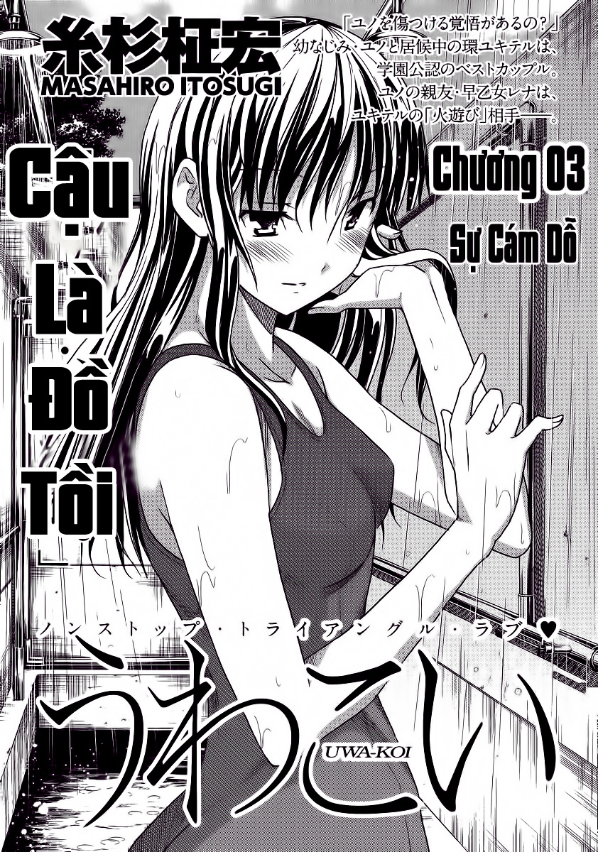 Đọc truyện hentai Uwakoi - Chap 3