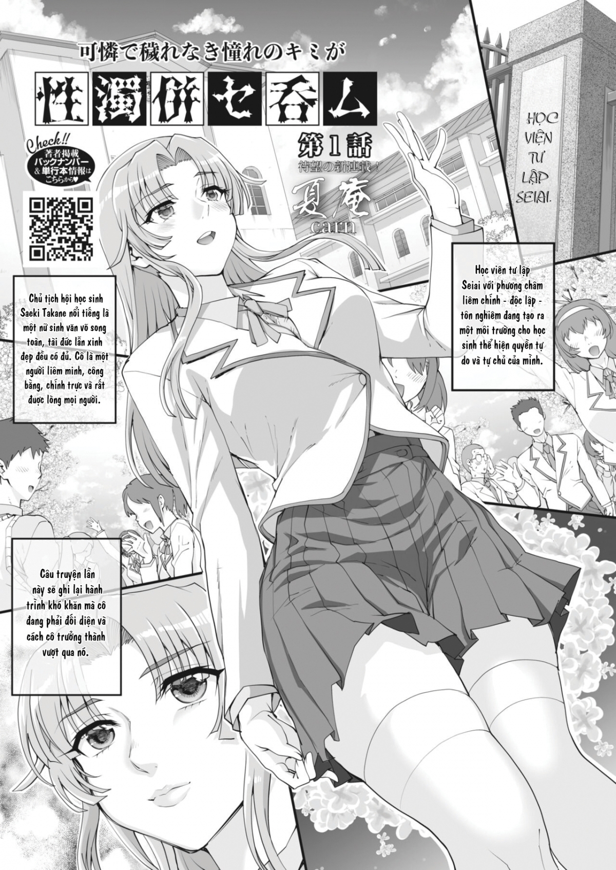 Đọc truyện hentai Uống rượu tình dục - Chap 1