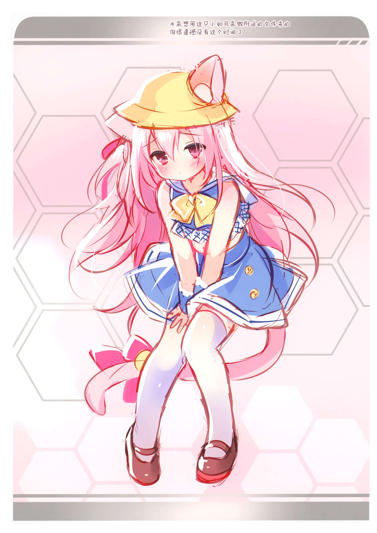 Đọc truyện hentai Kisaragi-chan không hề đáng thương đâu! 2 - Oneshot