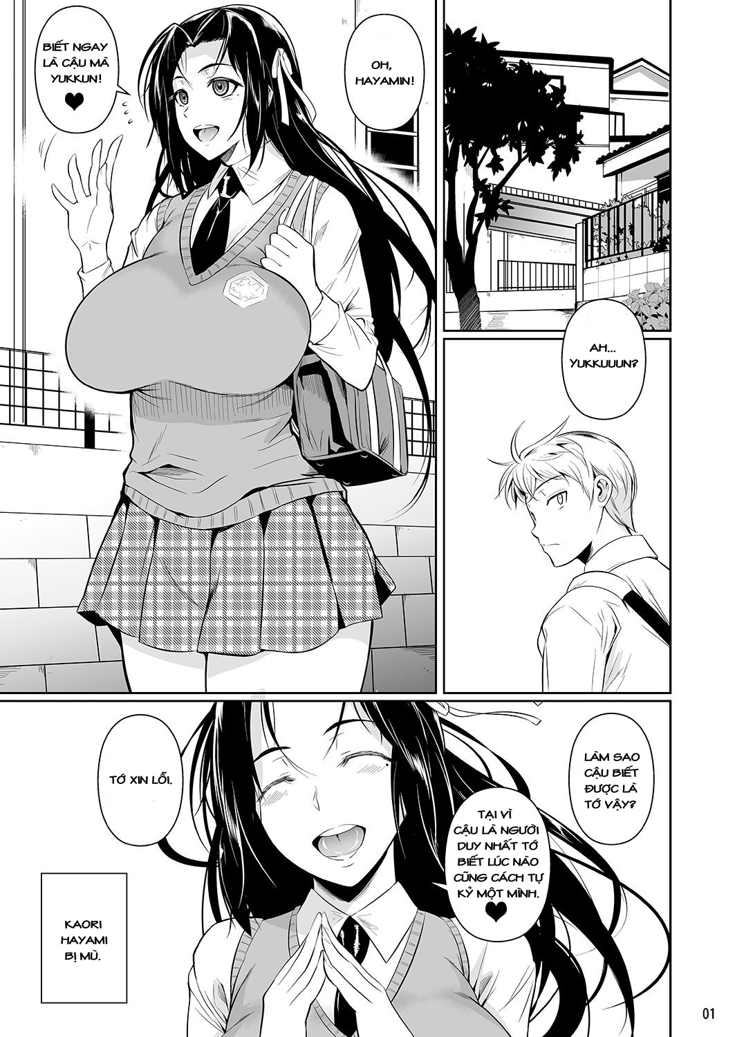 Đọc truyện hentai Hayami-san wa Me ga Mienai - Oneshot