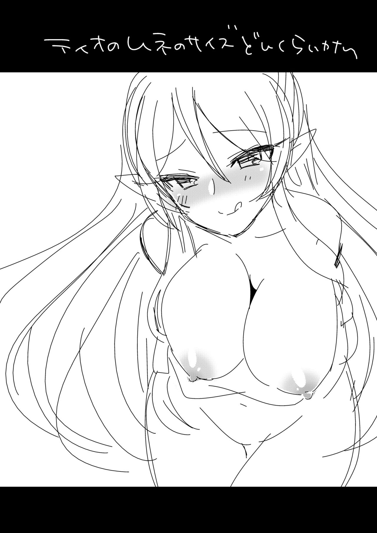 Đọc truyện hentai Arifureta Nichijo wa Kyuketsu hime ni Kuwareru (Arifureta Shokugyou de Sekai Saikyou) - Oneshot